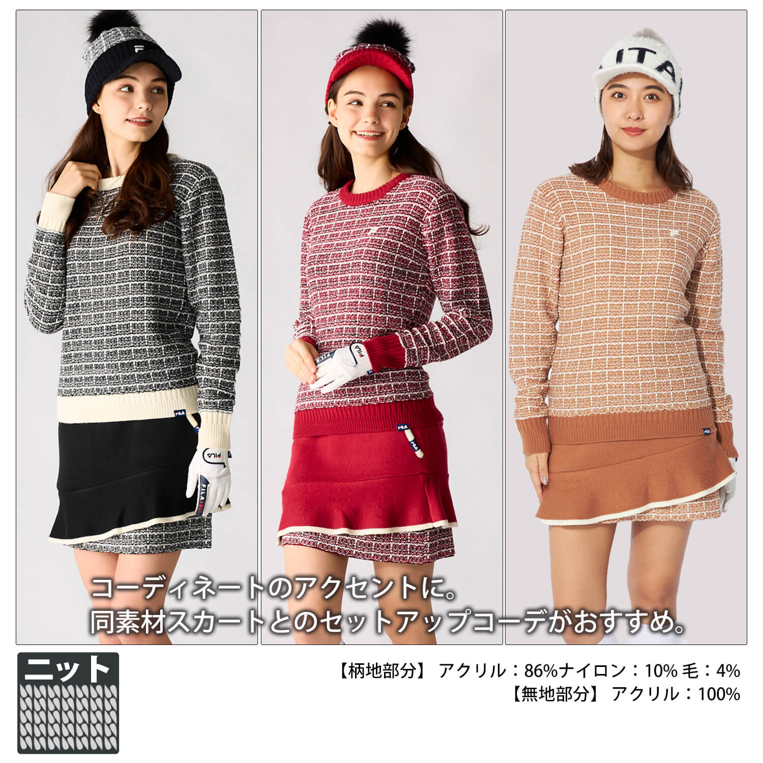 FILA GOLF フィラゴルフ ゴルフウェア セーター レディース クルー