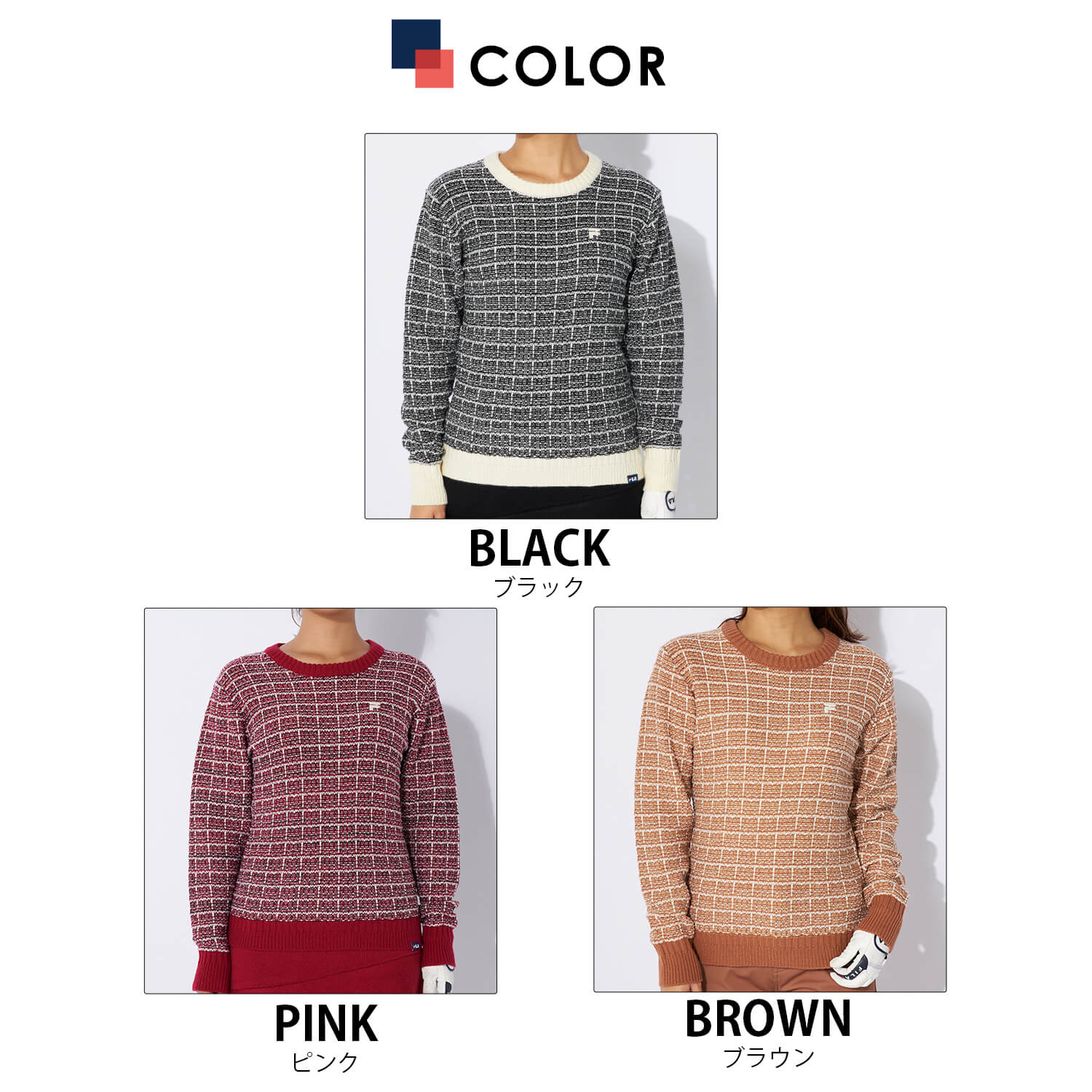 FILA GOLF フィラゴルフ ゴルフウェア セーター レディース クルー