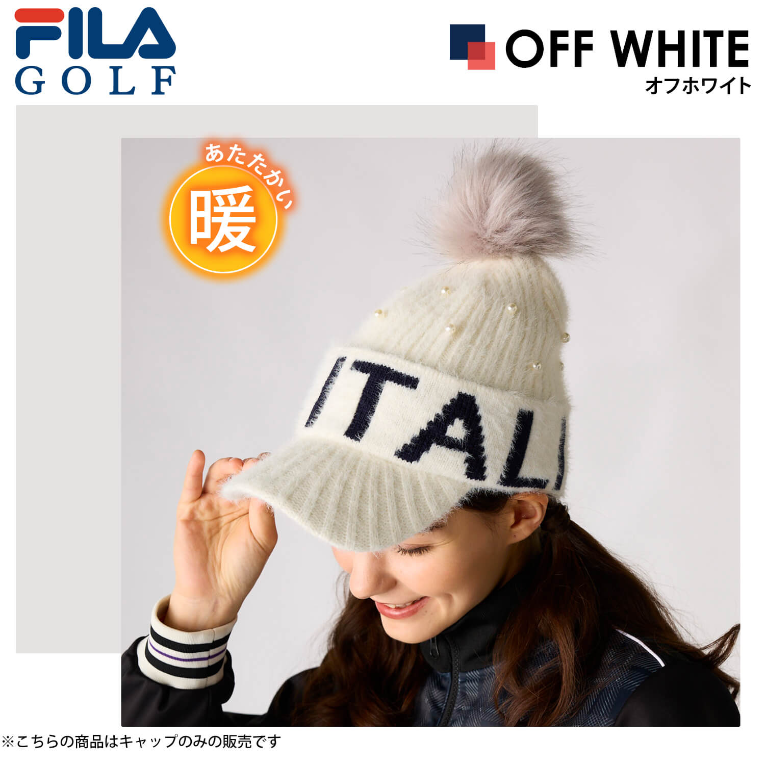 FILA GOLF/フィラゴルフ 保温 防寒