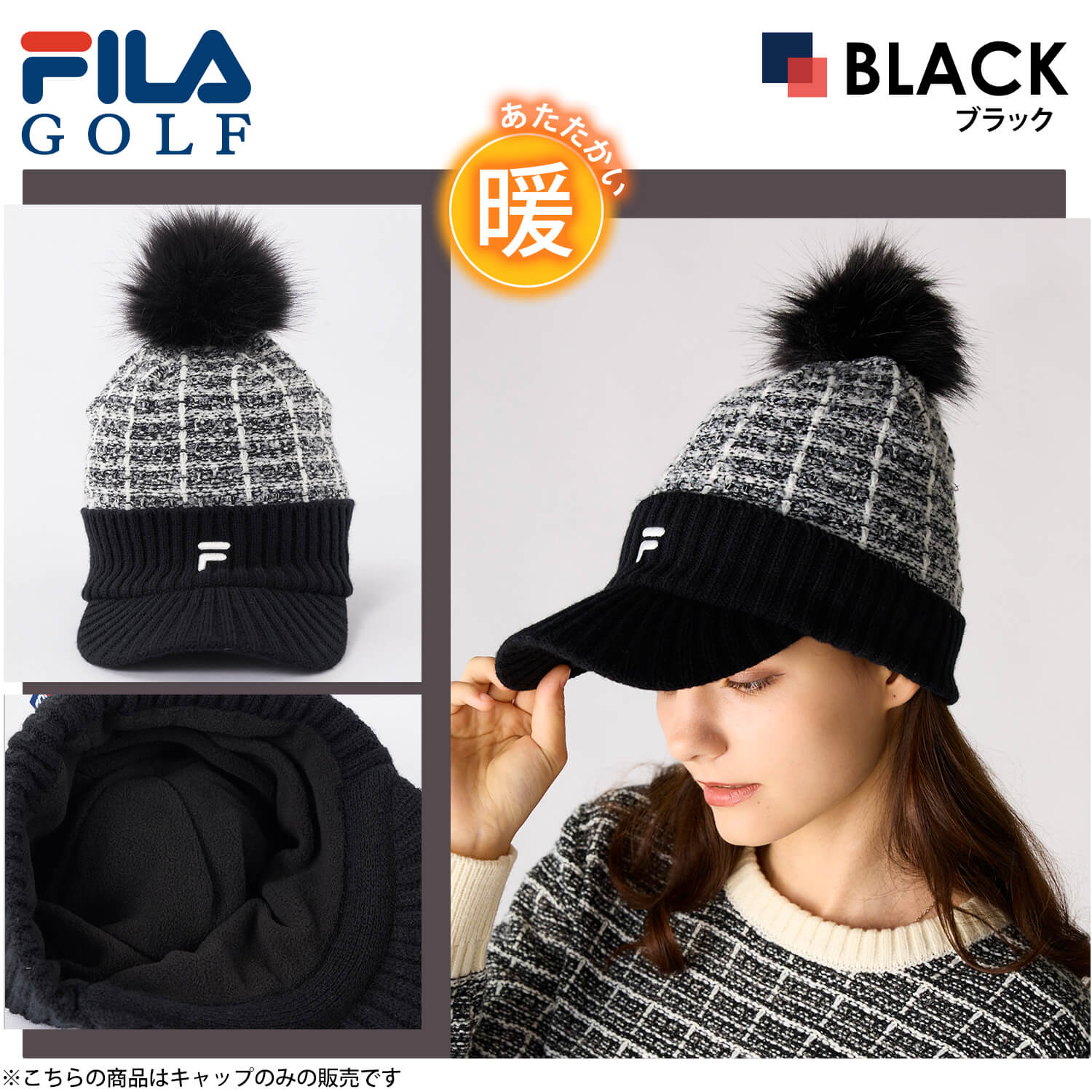 FILA GOLF/フィラゴルフ 保温 防寒