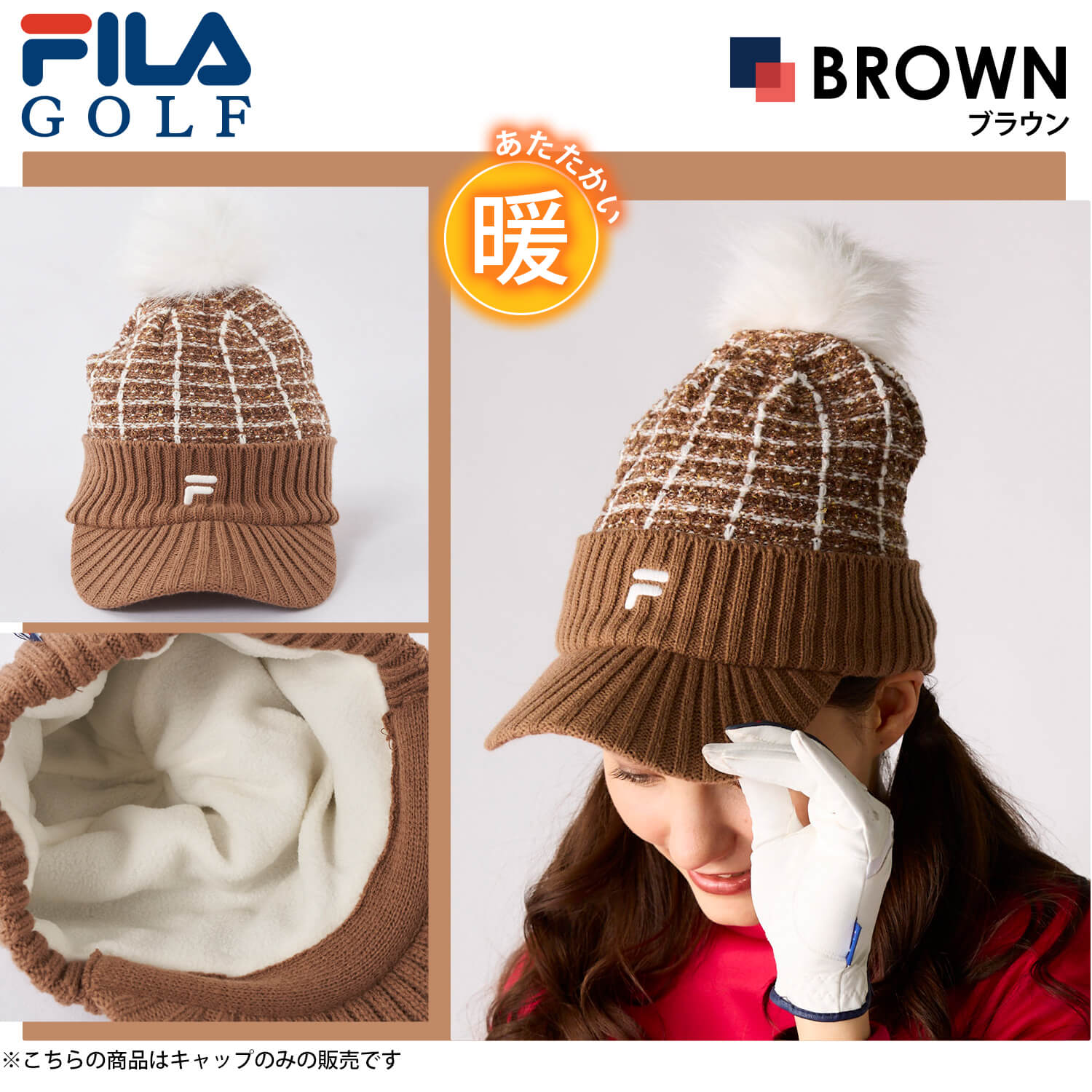 FILA GOLF/フィラゴルフ 保温 防寒