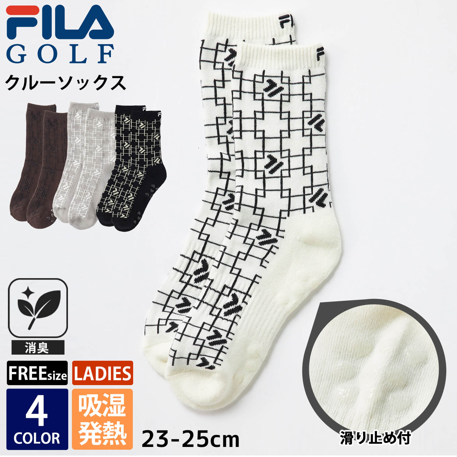 Yahoo! Yahoo!ショッピング(ヤフー ショッピング)FILA GOLF フィラゴルフ ゴルフウェア クルーソックス 靴下 レディース スポーツブランド ショートソックス 滑り止め付 抗菌防臭 吸汗発熱 総柄