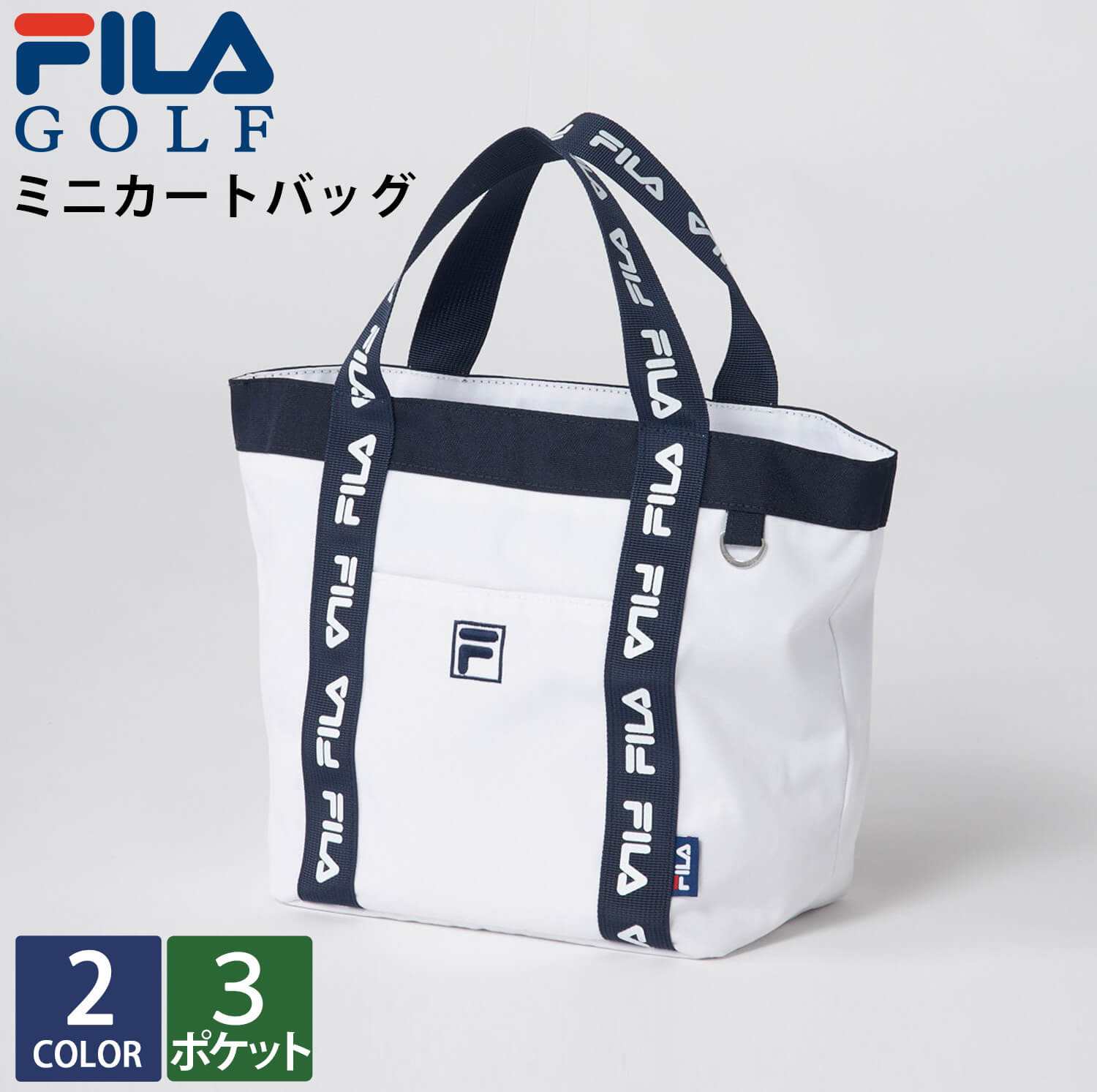超人気新品 FILA ラウンド レディース カートバッグ フィラゴルフ GOLF ゴルフバッグ・キャディバッグ