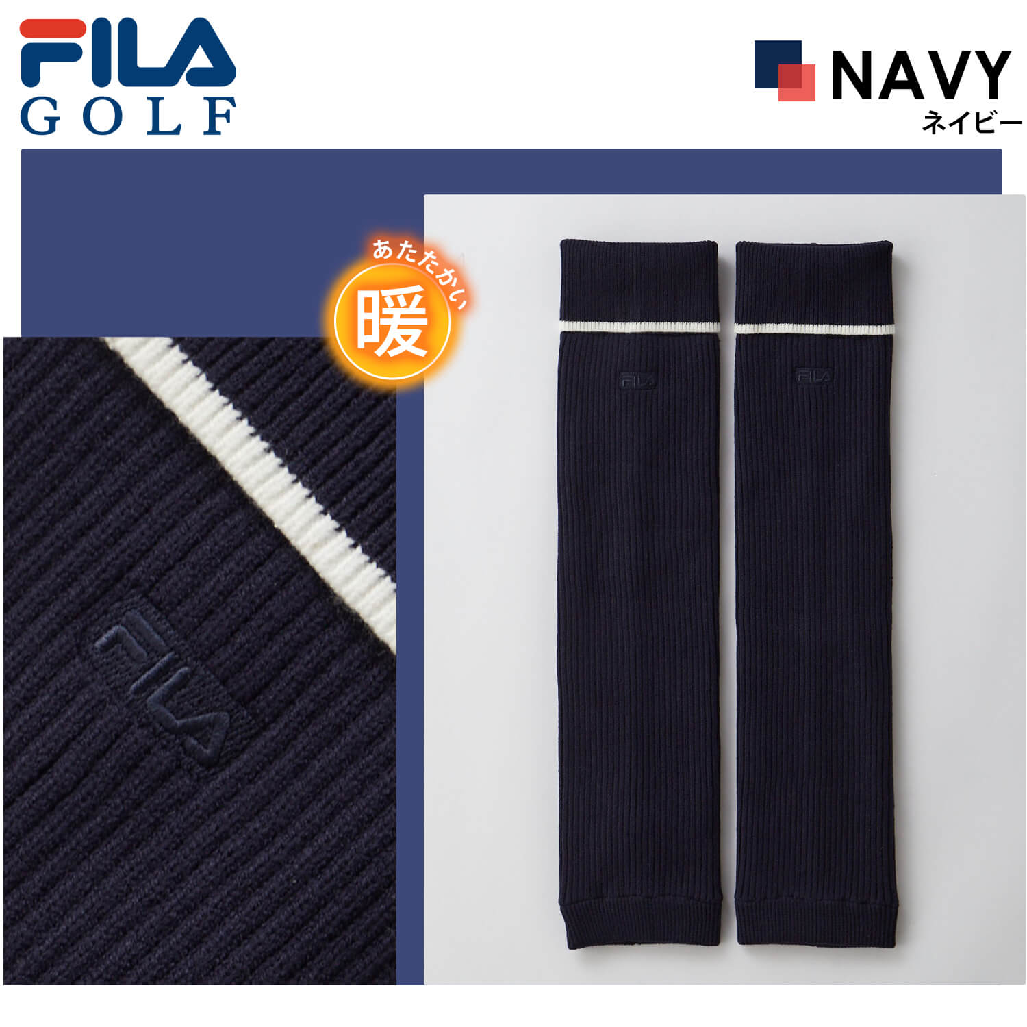 ⭐︎新品タグ付きメンズ用裏蓄熱ニットFILA ゴルフジャケット Lブラック FILA GOLF フィラゴルフ ゴルフウェア レッグウォーマー レディース