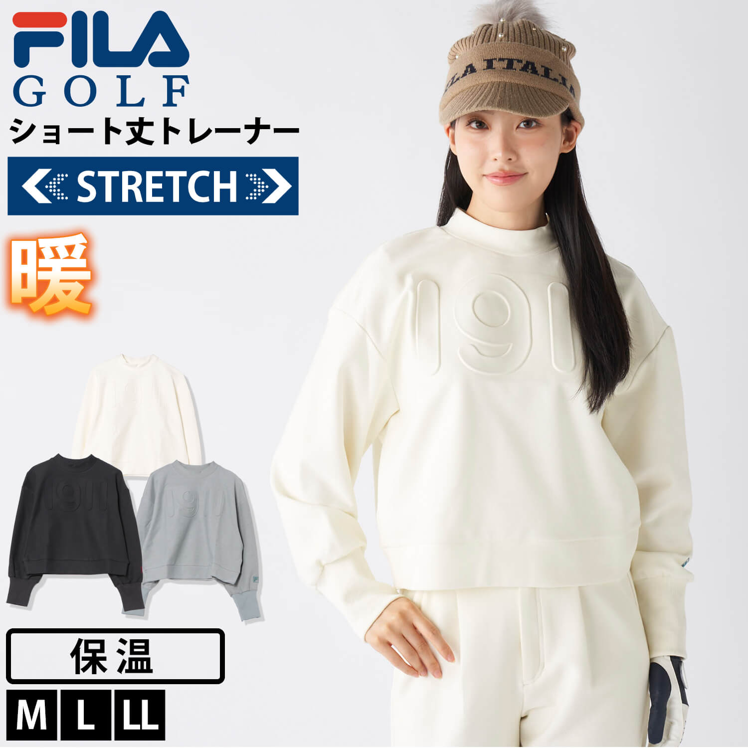 新品 フィラゴルフ 裏起毛 セットアップ 上下 FILA GOLF レディース FILA GOLF FILAGOLF フィラゴルフ セットアップ レディース ポロシャツ