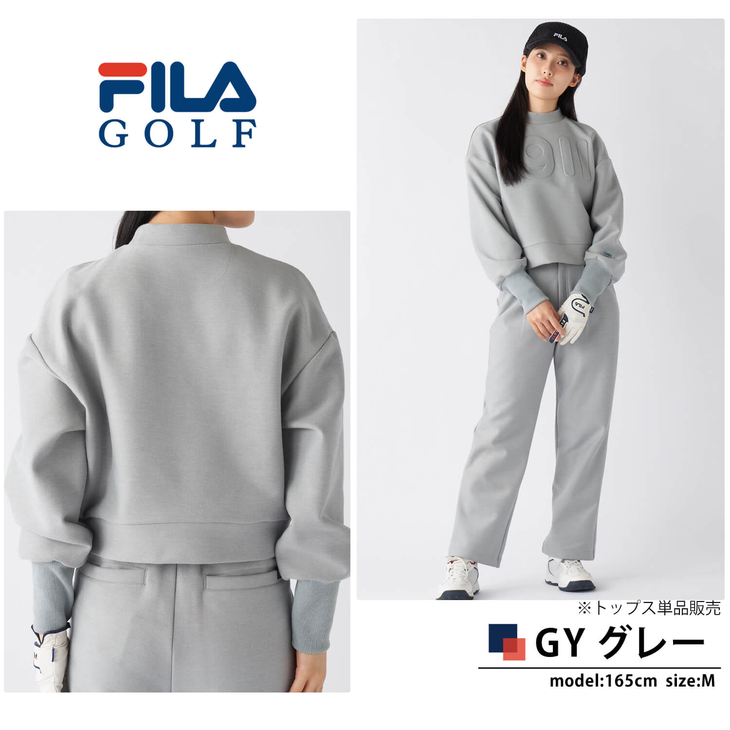 FILA GOLF 特価 フィラゴルフ レディース ゴルフウェア スウェット