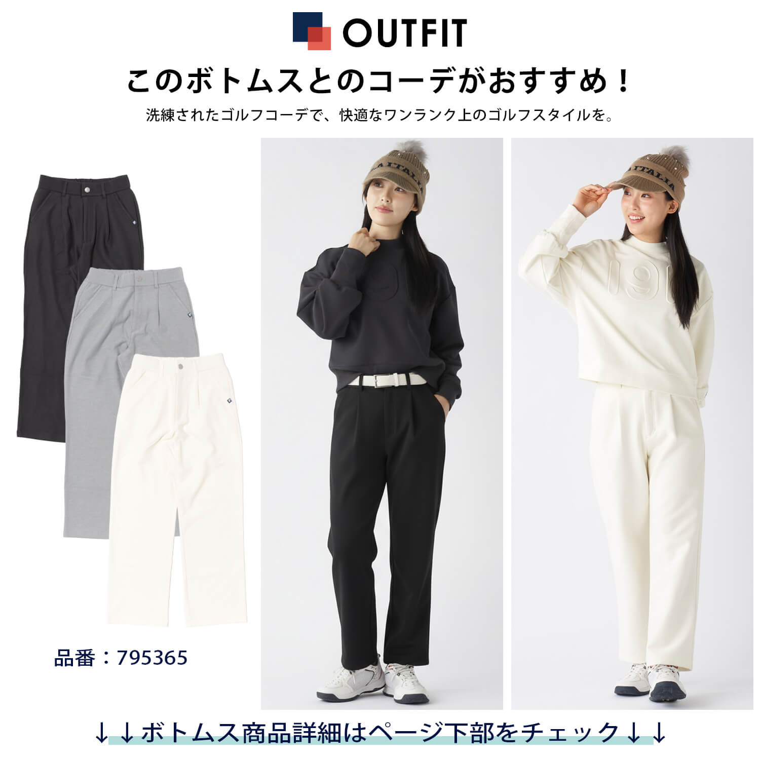 FILA GOLF 特価 フィラゴルフ レディース ゴルフウェア スウェット