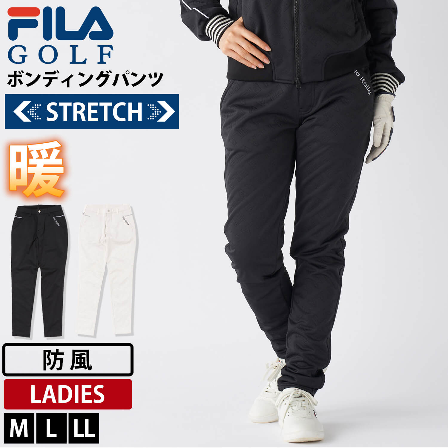 FILA GOLF フィラゴルフ ゴルフウェア レディース ロングパンツ 防風