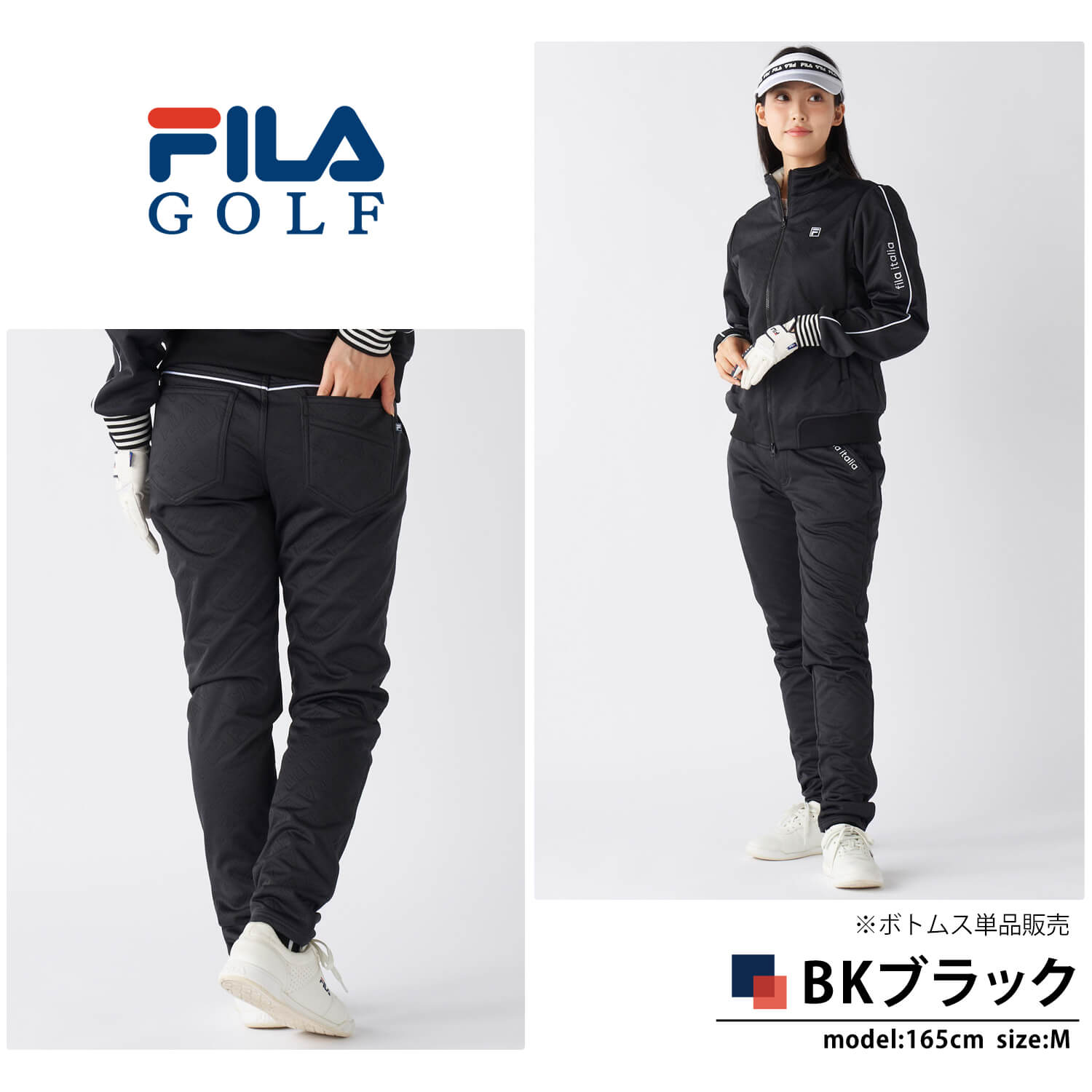 FILA GOLF 特価 フィラゴルフ ゴルフウェア レディース ロングパンツ