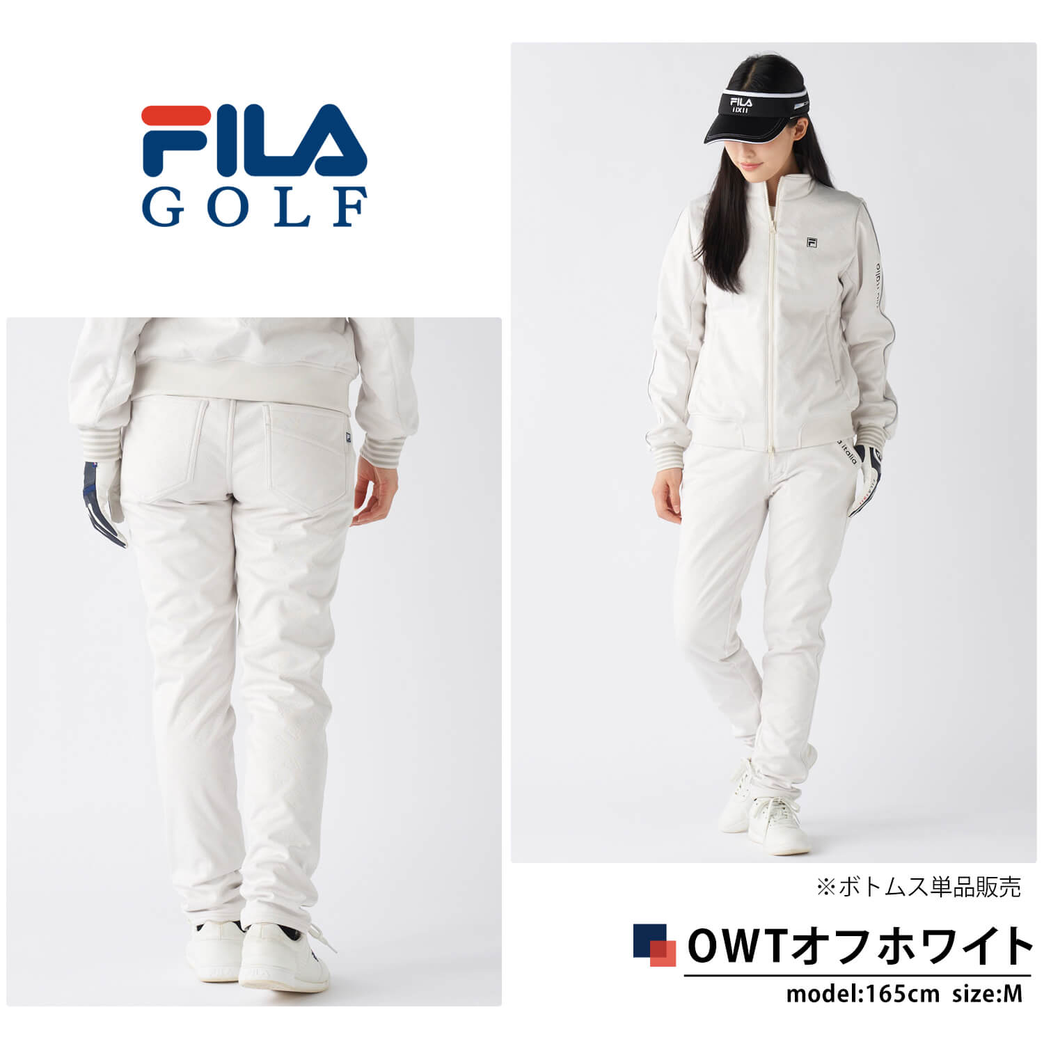 FILA GOLF 特価 フィラゴルフ ゴルフウェア レディース ロングパンツ