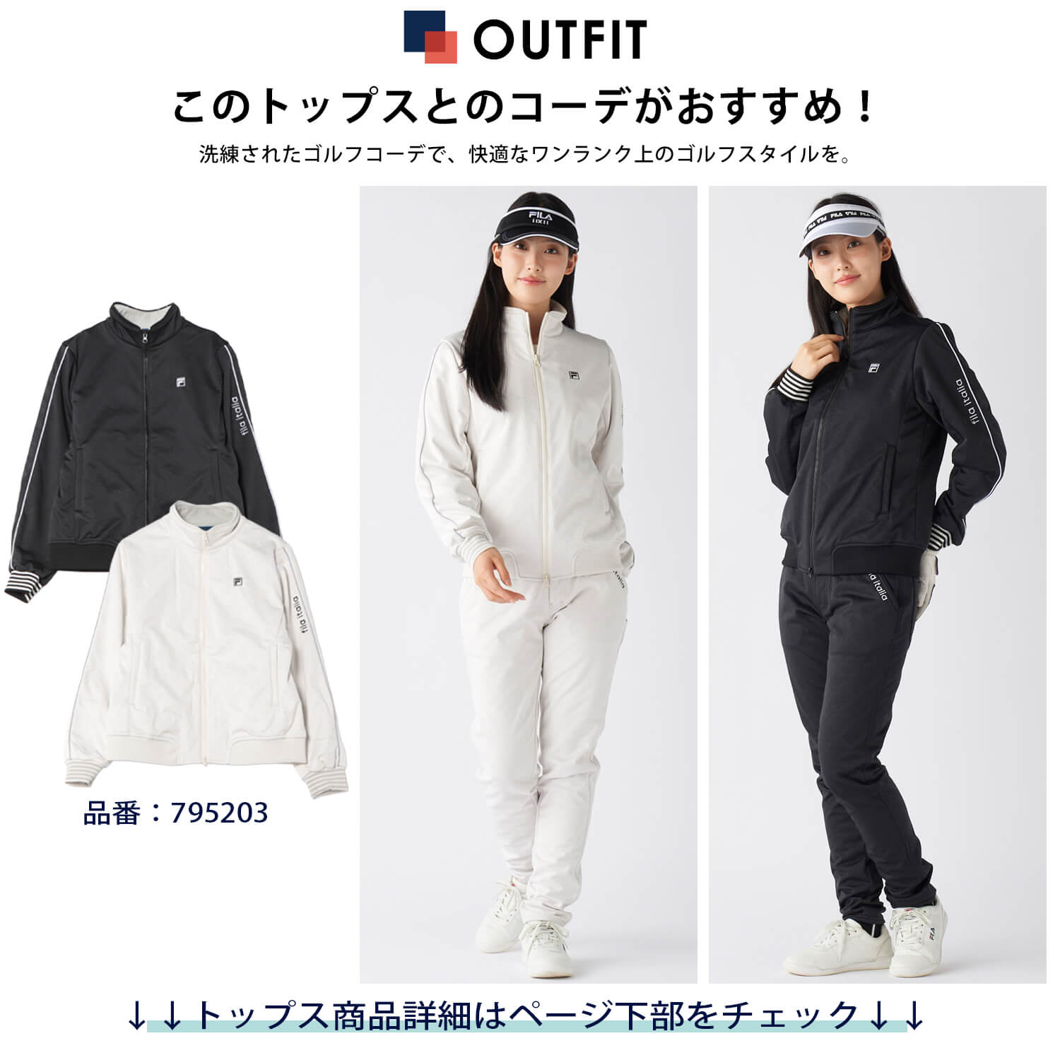 FILA GOLF フィラゴルフ ゴルフウェア レディース ロングパンツ 防風