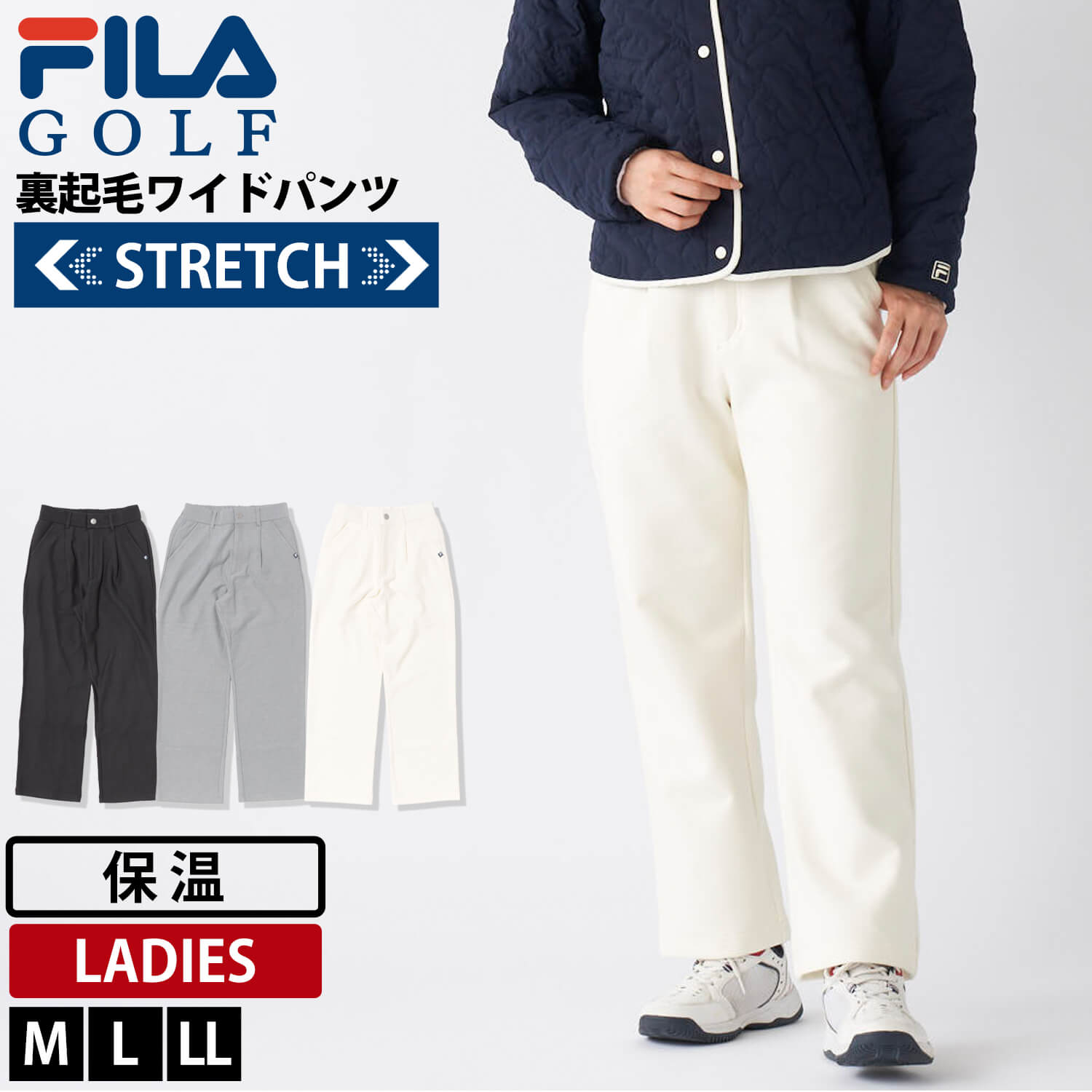 FIRAゴルフ❗️ホワイトフリースジャケットとパンツセット L FIRAゴルフ❗️ホワイトフリースジャケットとパンツセット L FILA GOLF