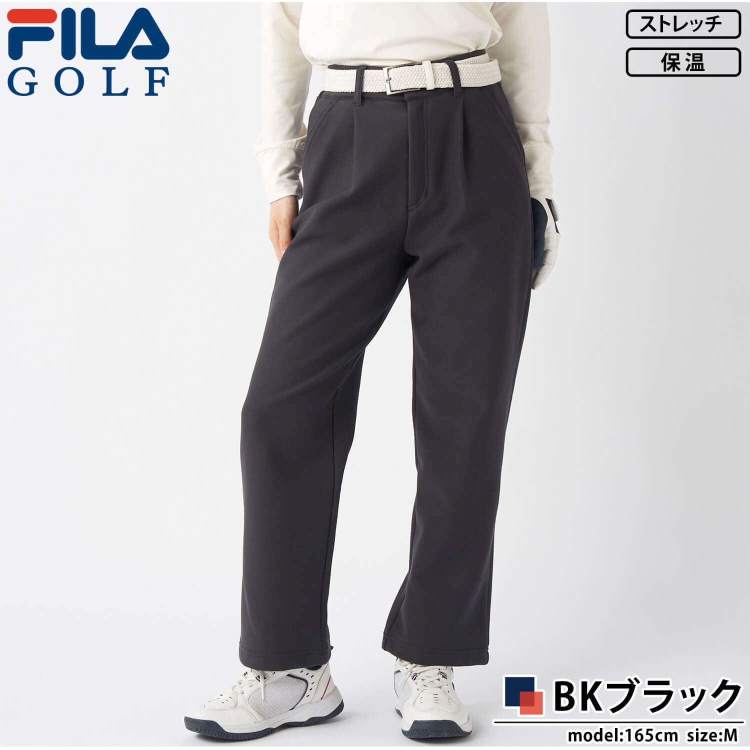 FILA GOLF フィラゴルフ レディース ゴルフウェア ワイドパンツ 裏起毛