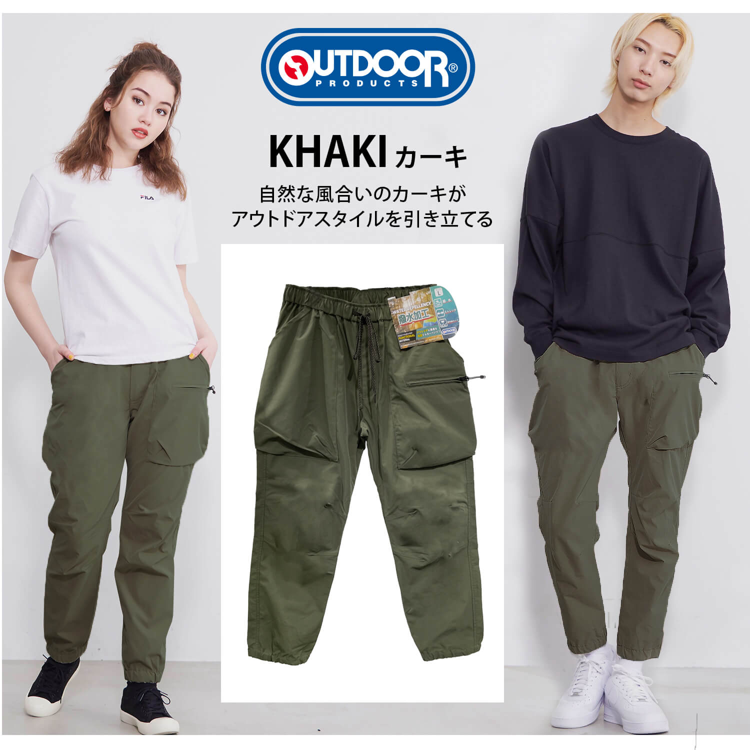 OUTDOOR PRODUCTS アウトドアプロダクツ クライミングパンツ メンズ 撥水機能 UVカット パンツ ストレッチ ジョガーパンツ キャンプ karlas｜outfit-style｜03