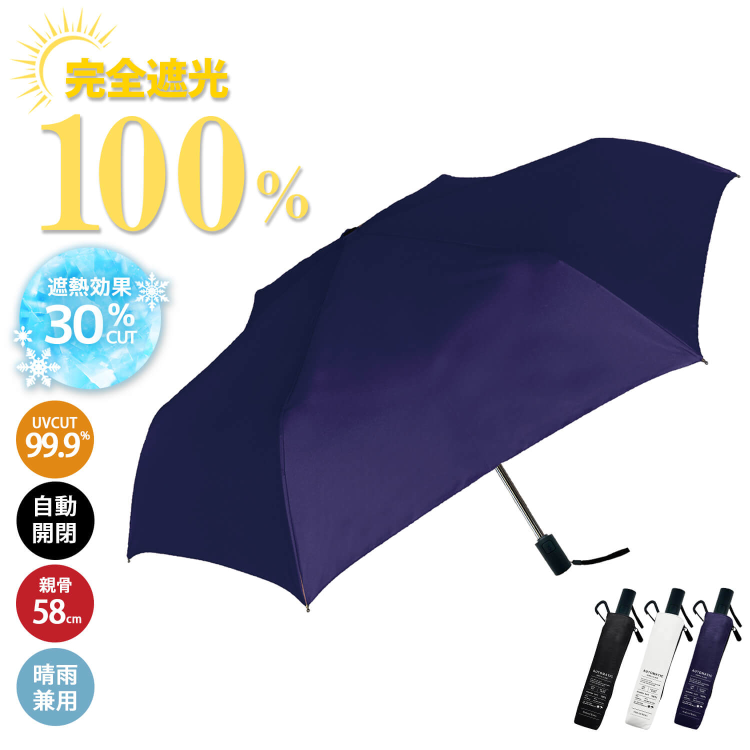 NAKATANI 日傘 メンズ 晴雨兼用 傘 折りたたみ 軽量 完全遮光
