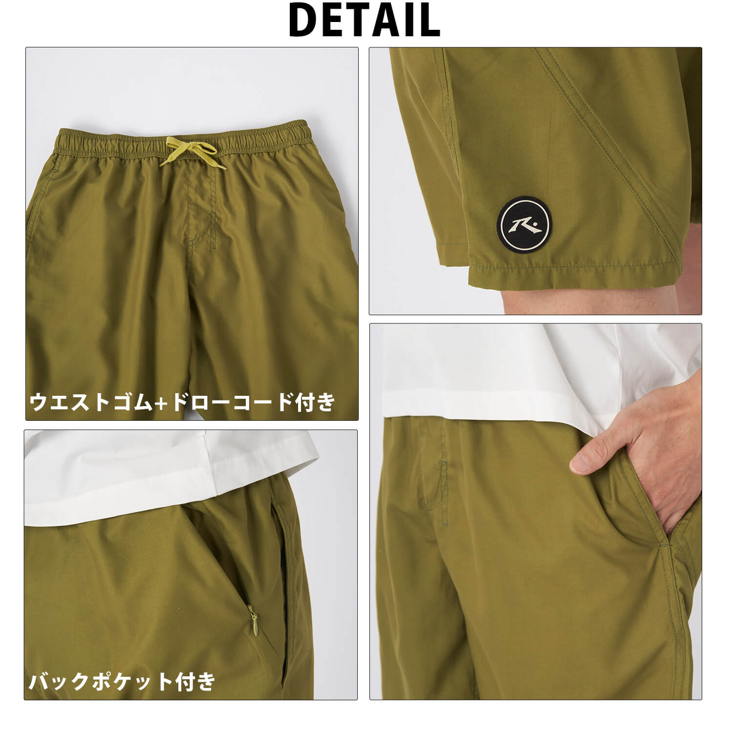 RUSTY ラスティ 水着 メンズ サーフパンツ