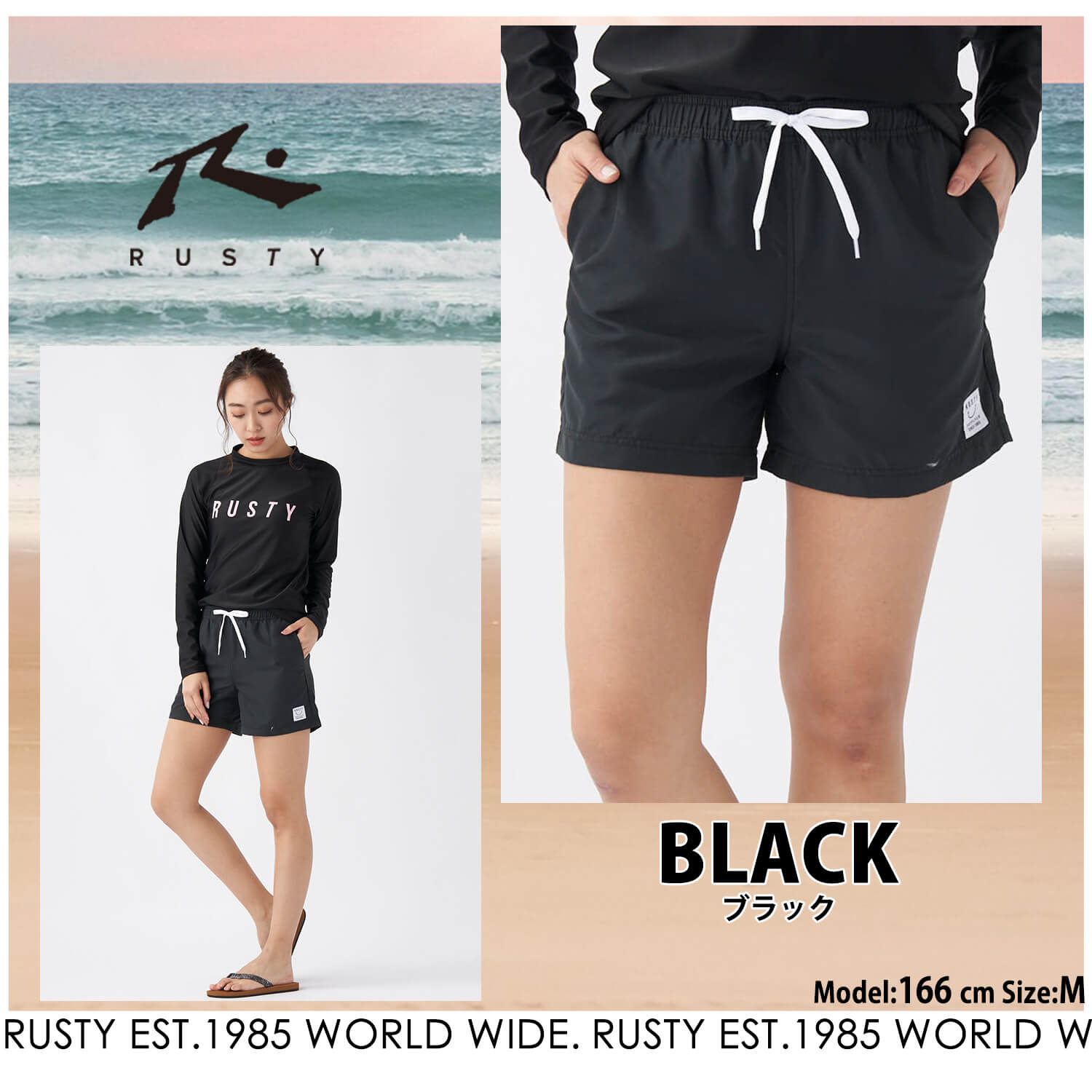 RUSTY ラスティ ショートパンツ レディース ボートショーツ