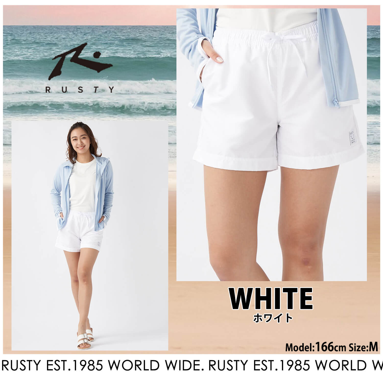RUSTY ラスティ ショートパンツ レディース ボートショーツ