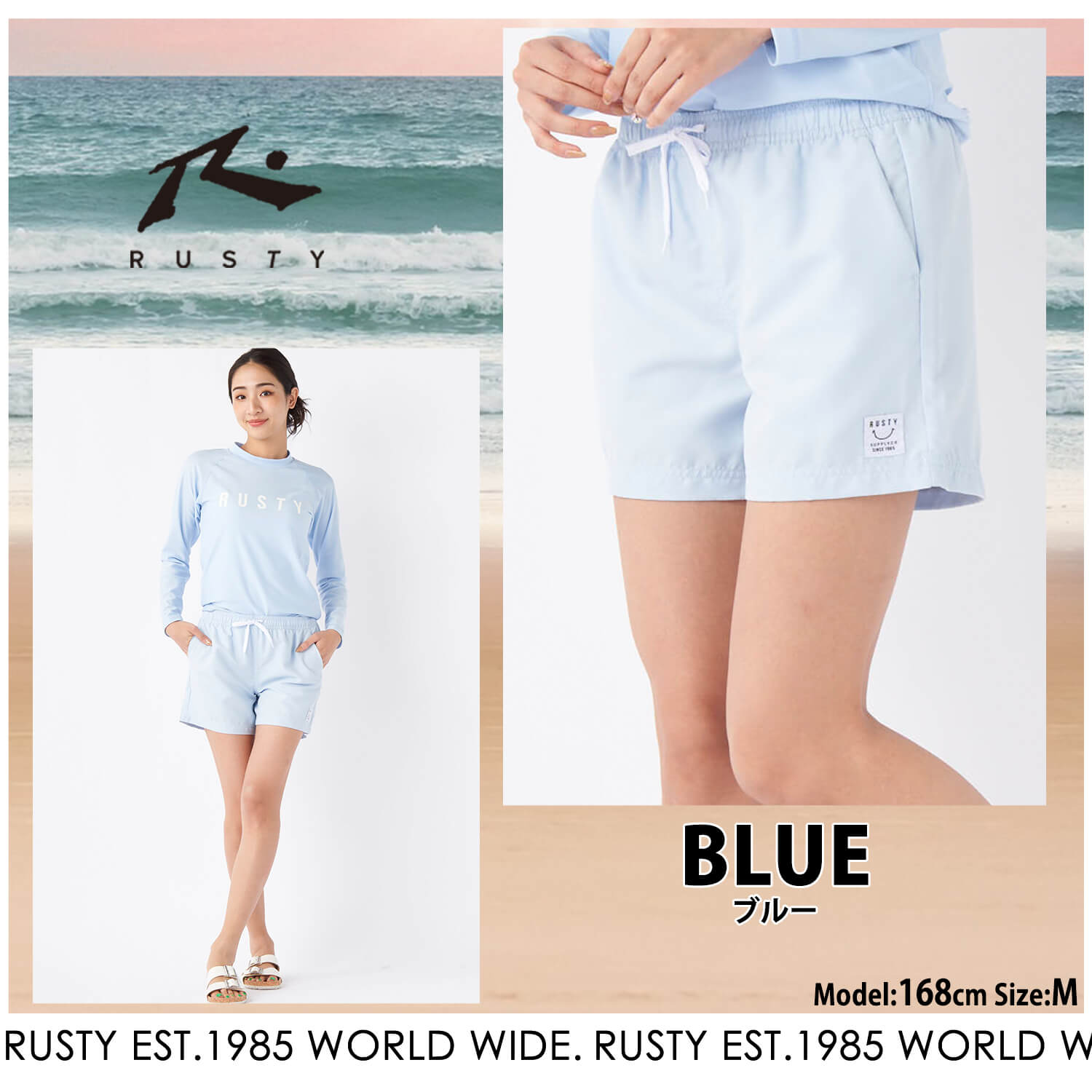 RUSTY ラスティ ショートパンツ レディース ボートショーツ
