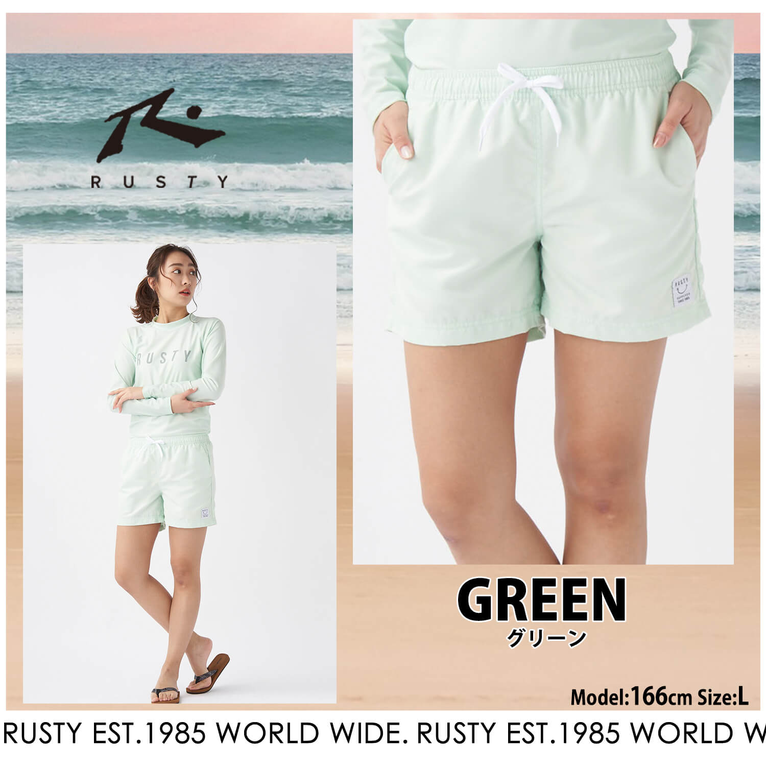 RUSTY ラスティ ショートパンツ レディース ボートショーツ