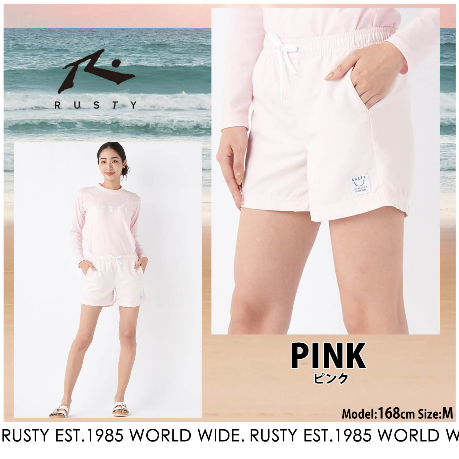 RUSTY ラスティ ショートパンツ レディース ボートショーツ