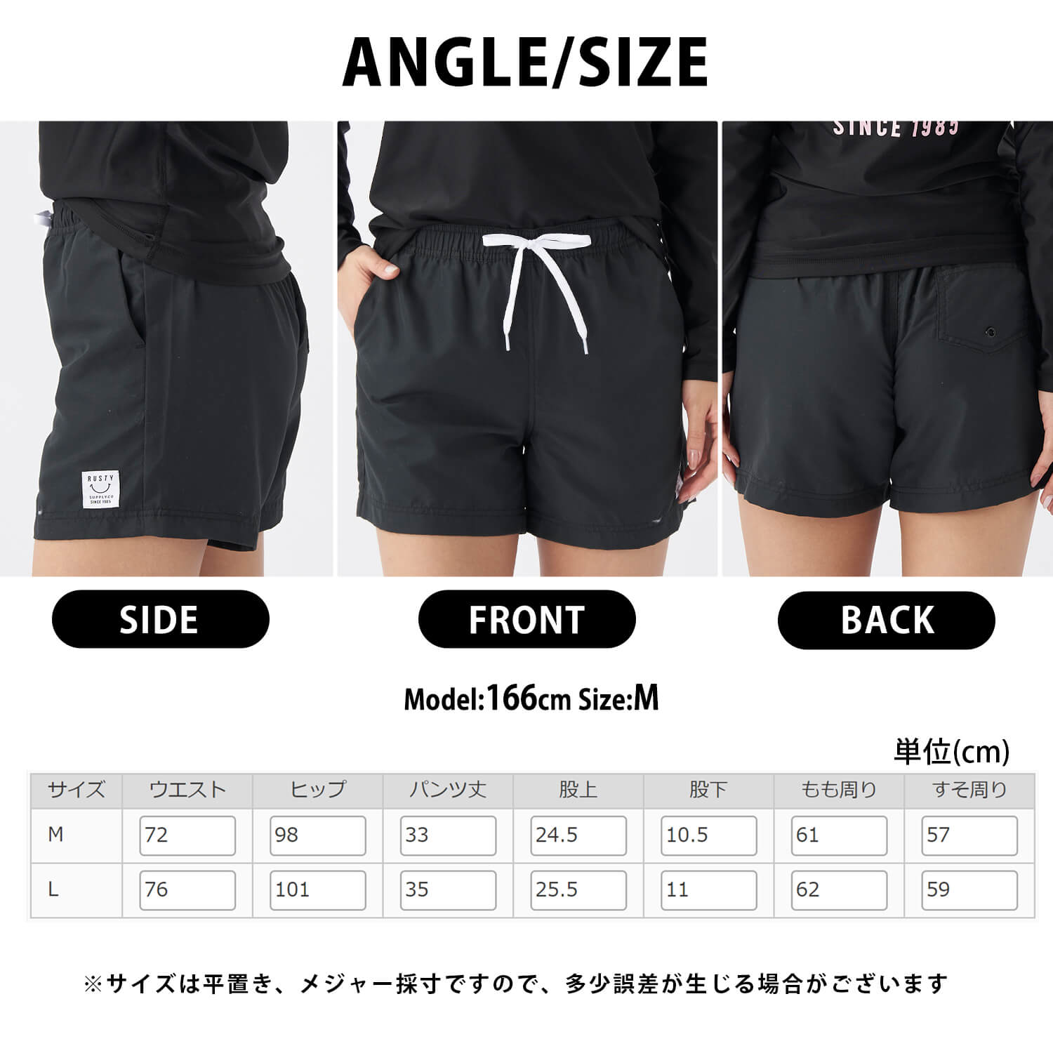RUSTY ラスティ ショートパンツ レディース ボートショーツ
