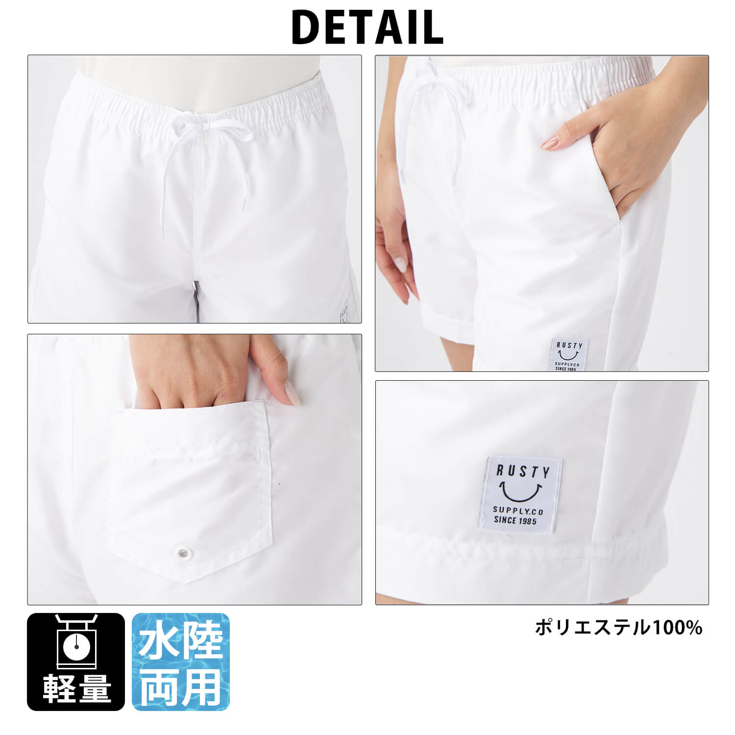 RUSTY ラスティ ショートパンツ レディース ボートショーツ