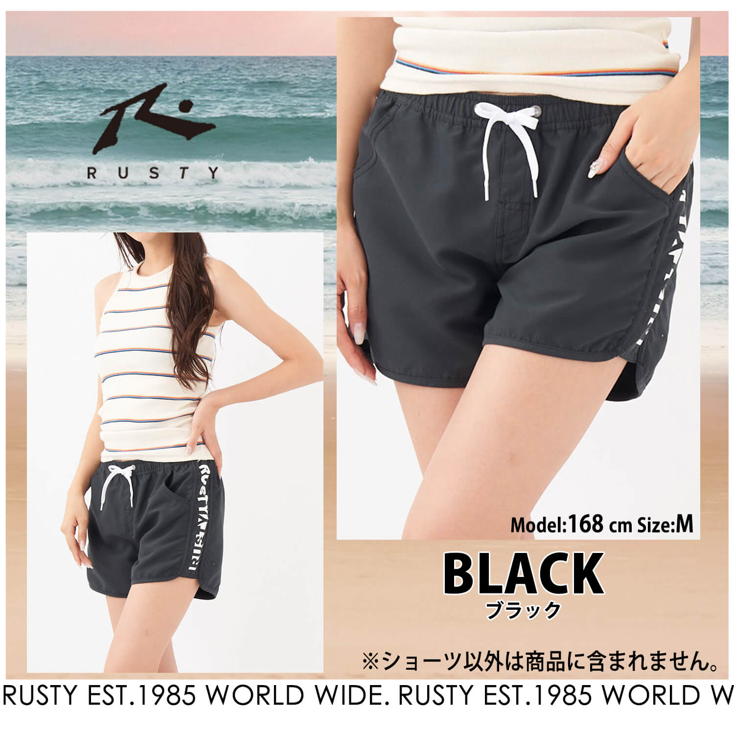 RUSTY ラスティ ショートパンツ レディース ボートショーツ