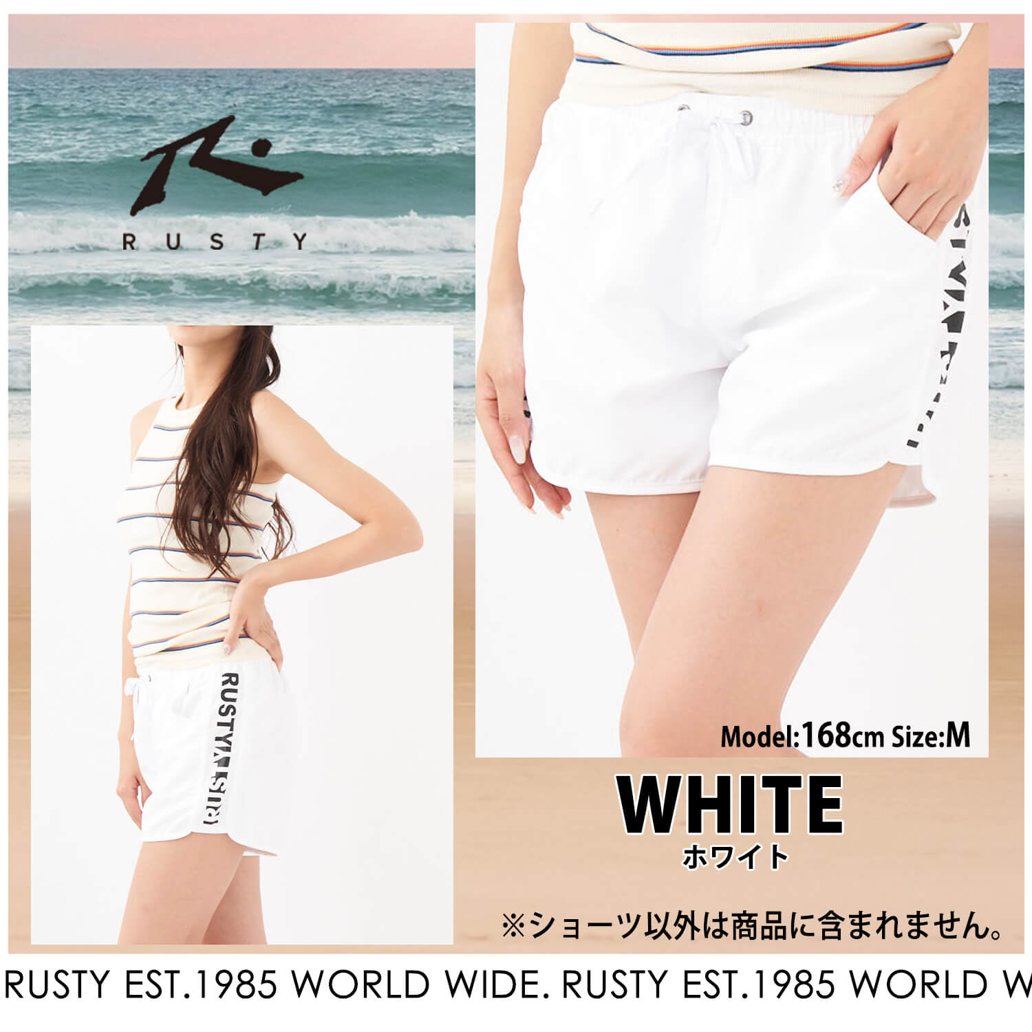 RUSTY ラスティ ショートパンツ レディース ボートショーツ