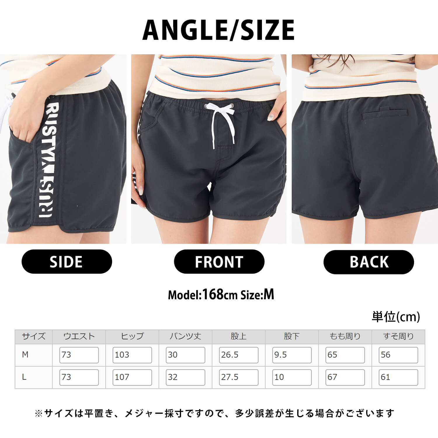 RUSTY ラスティ ショートパンツ レディース ボートショーツ