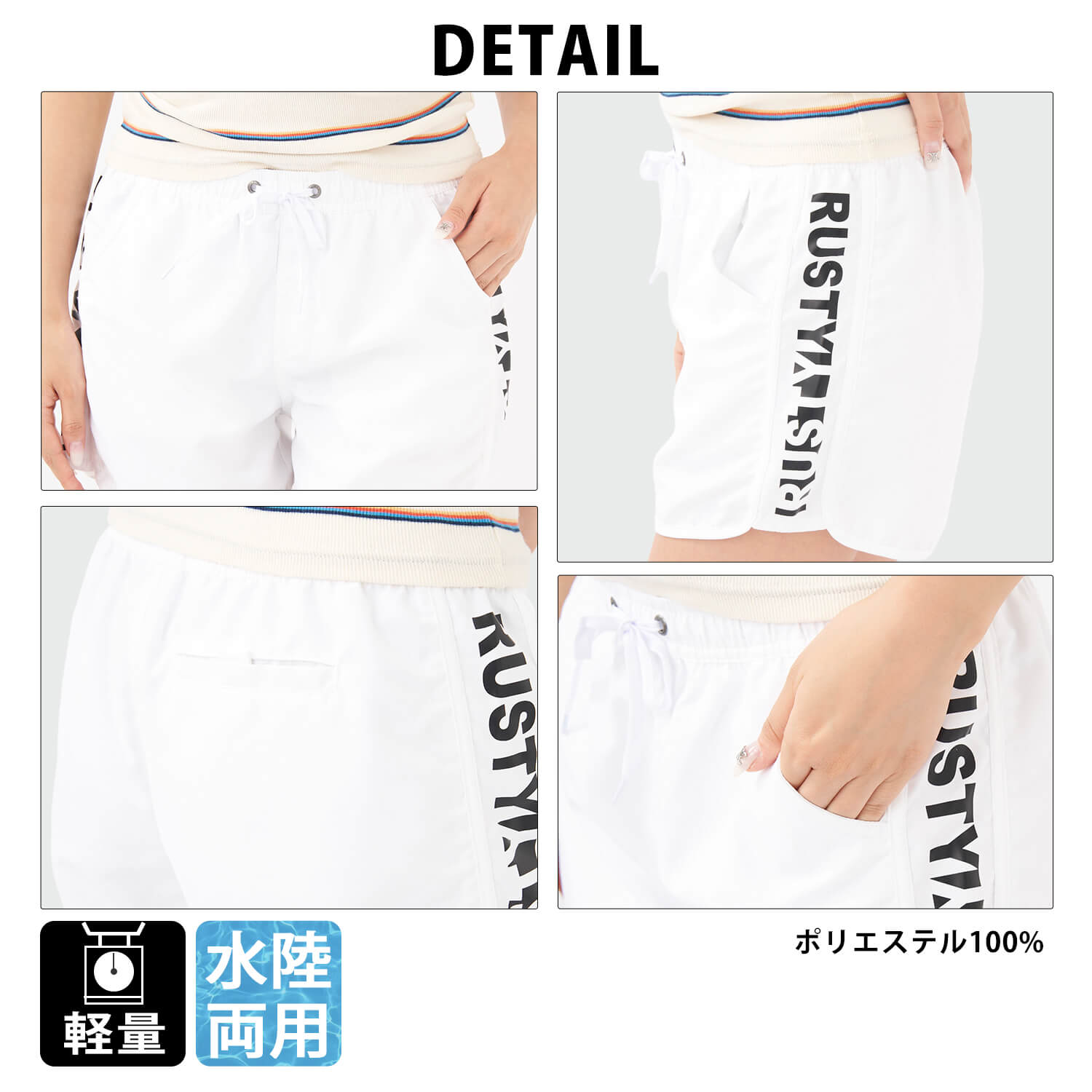 RUSTY ラスティ ショートパンツ レディース ボートショーツ
