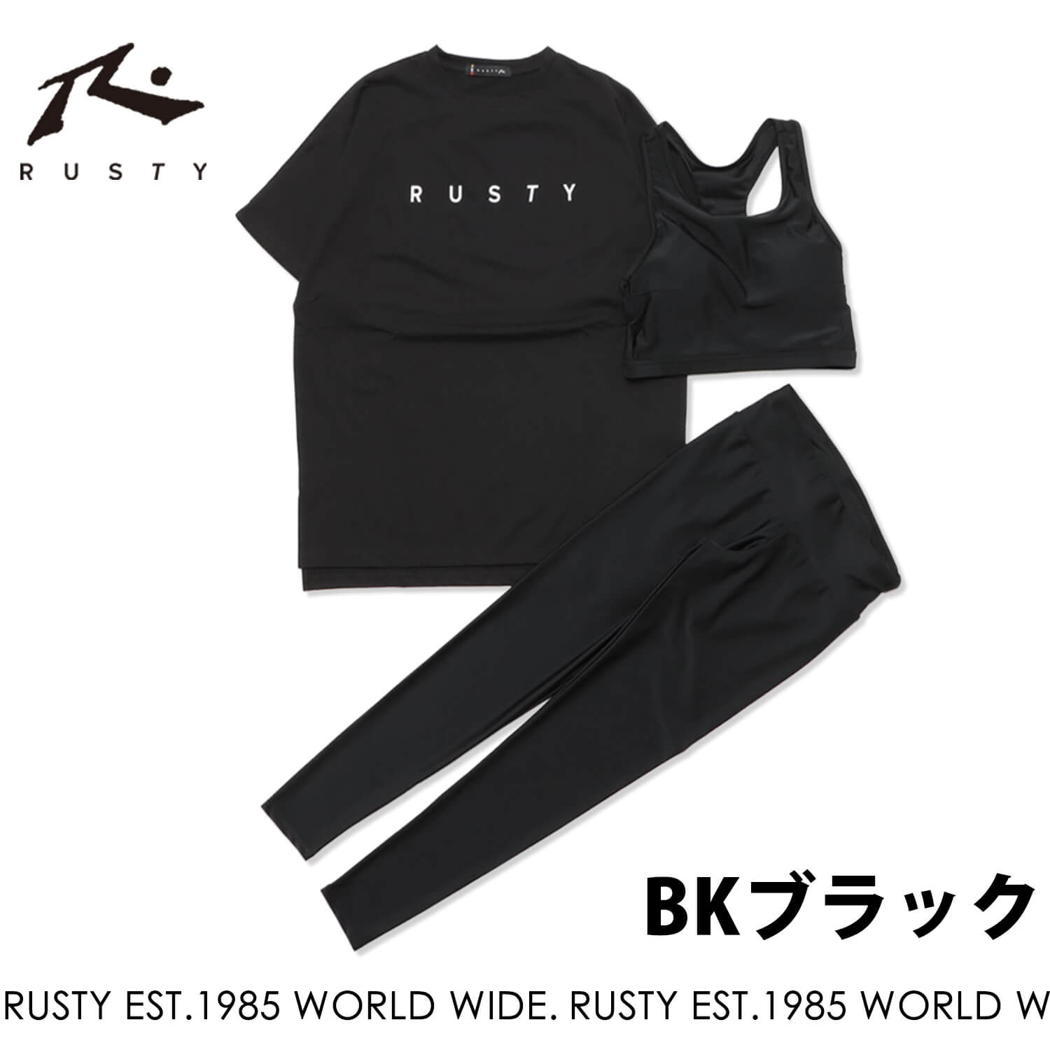 RUSTY ラスティ 水着 レディース ビキニ