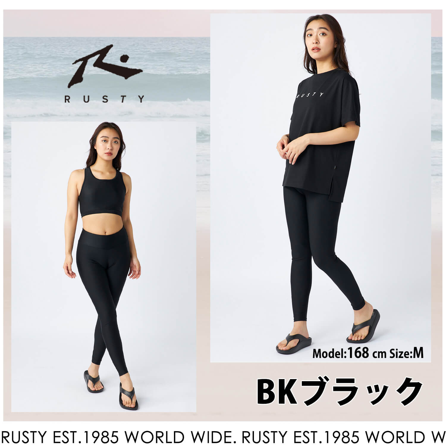 RUSTY ラスティ 水着 レディース ビキニ