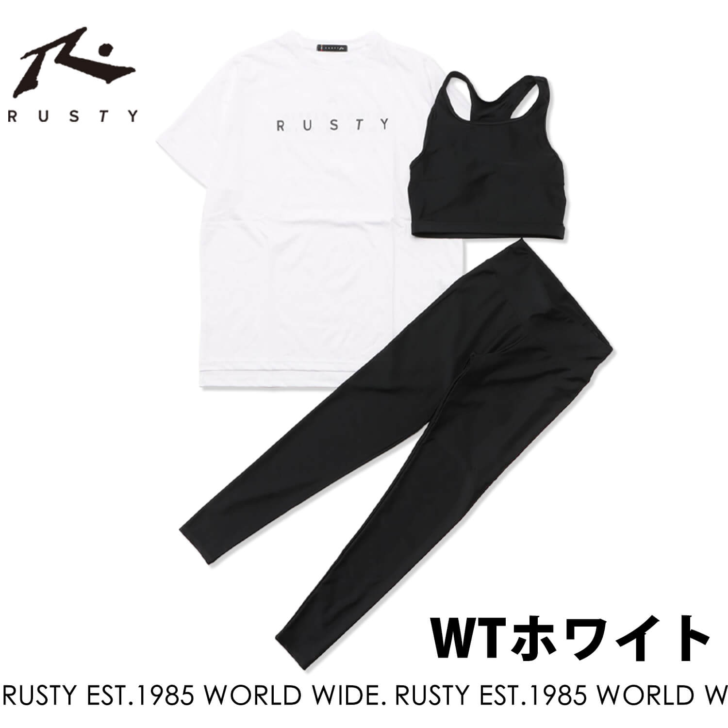 RUSTY ラスティ 水着 レディース ビキニ
