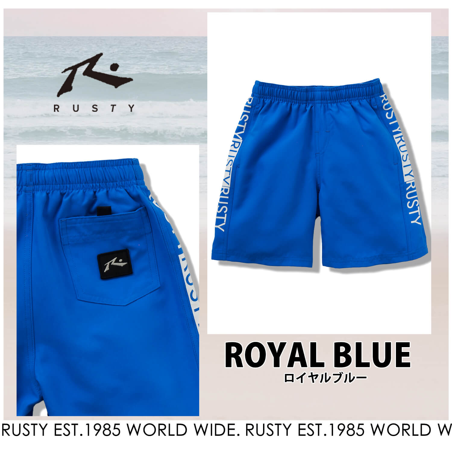 RUSTY 水着　新品　160 ラスティ水着160のおすすめ人気商品一覧 通販 - Yahoo!ショッピング