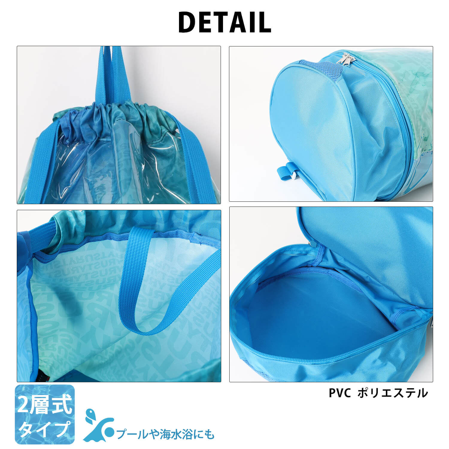 RUSTY（ラスティ） プールバッグ 子供 キッズ ナップサック サーフ