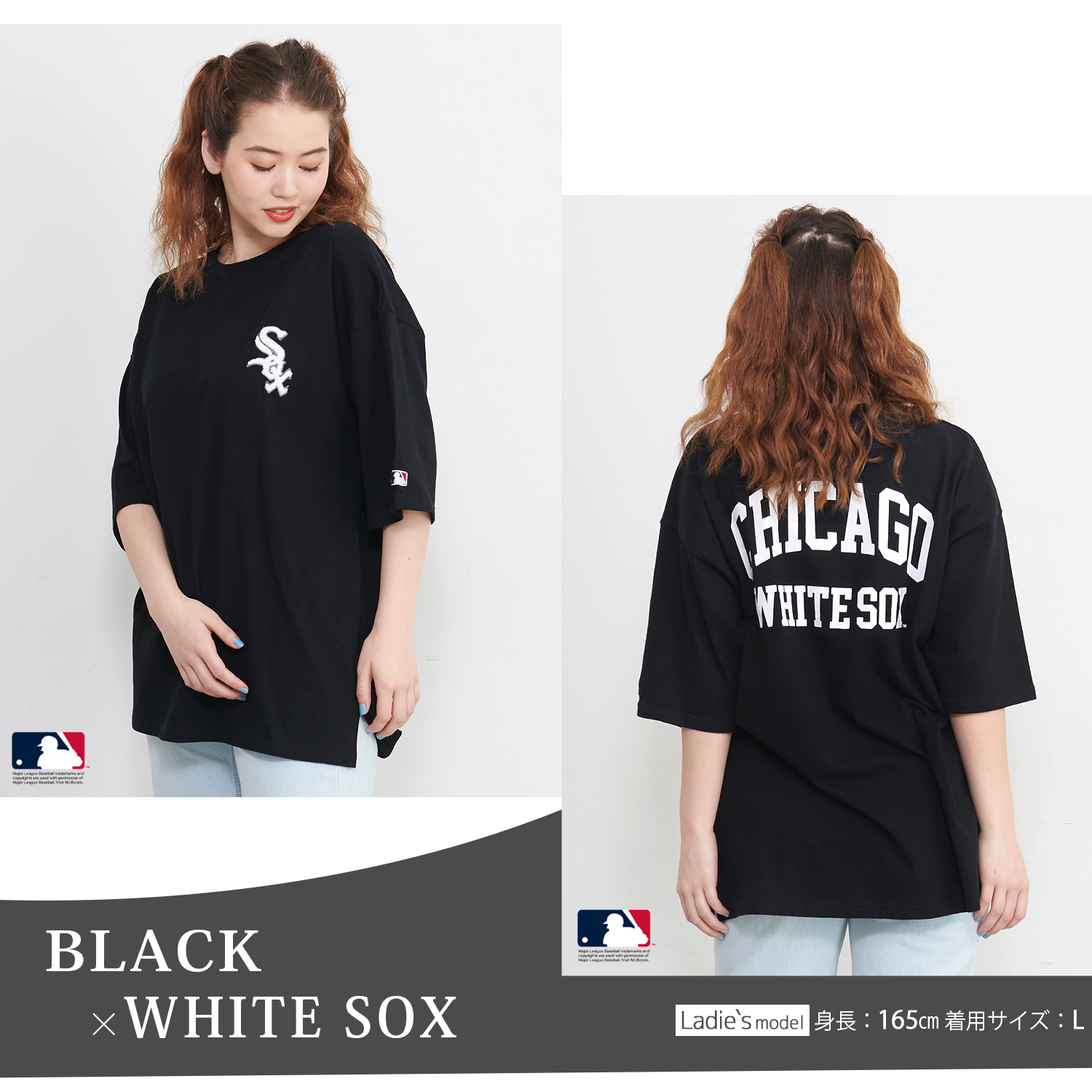 MJ・MLB（MJ・MLB）（キッズ）【MLB 東京シリーズ】野球ウェア