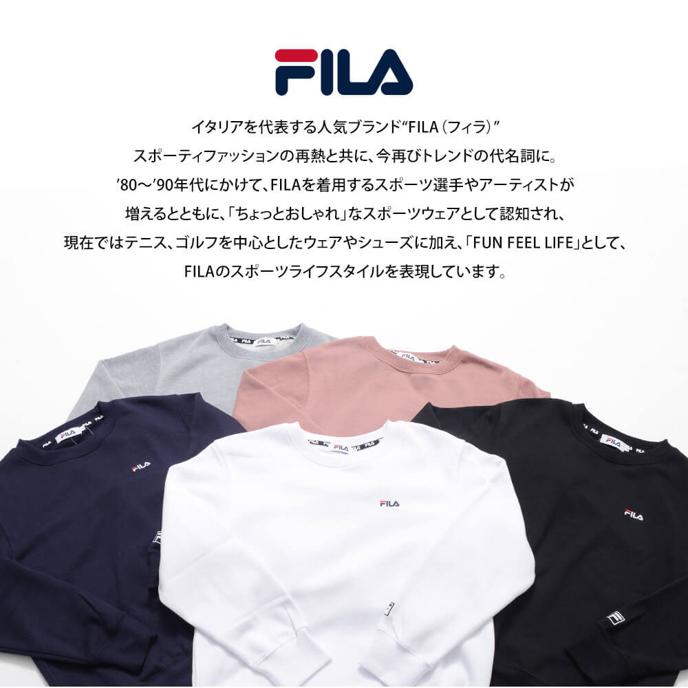 フィラ FILA トレーナー 裏毛 裏起毛 スウェット メンズ レーディス プルオーバー 長袖 ルームウェア スポーツ 春 秋 冬 karlas