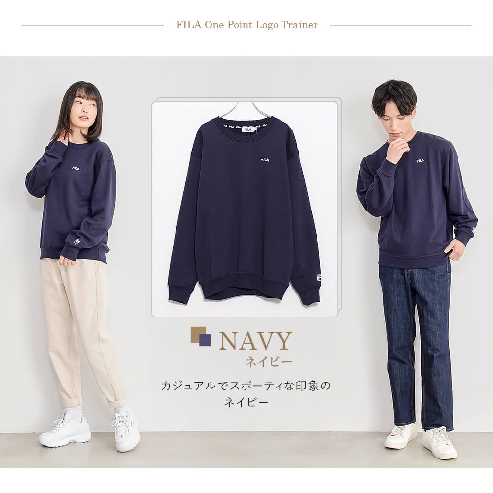 フィラ FILA トレーナー 裏毛 裏起毛 スウェット メンズ レーディス