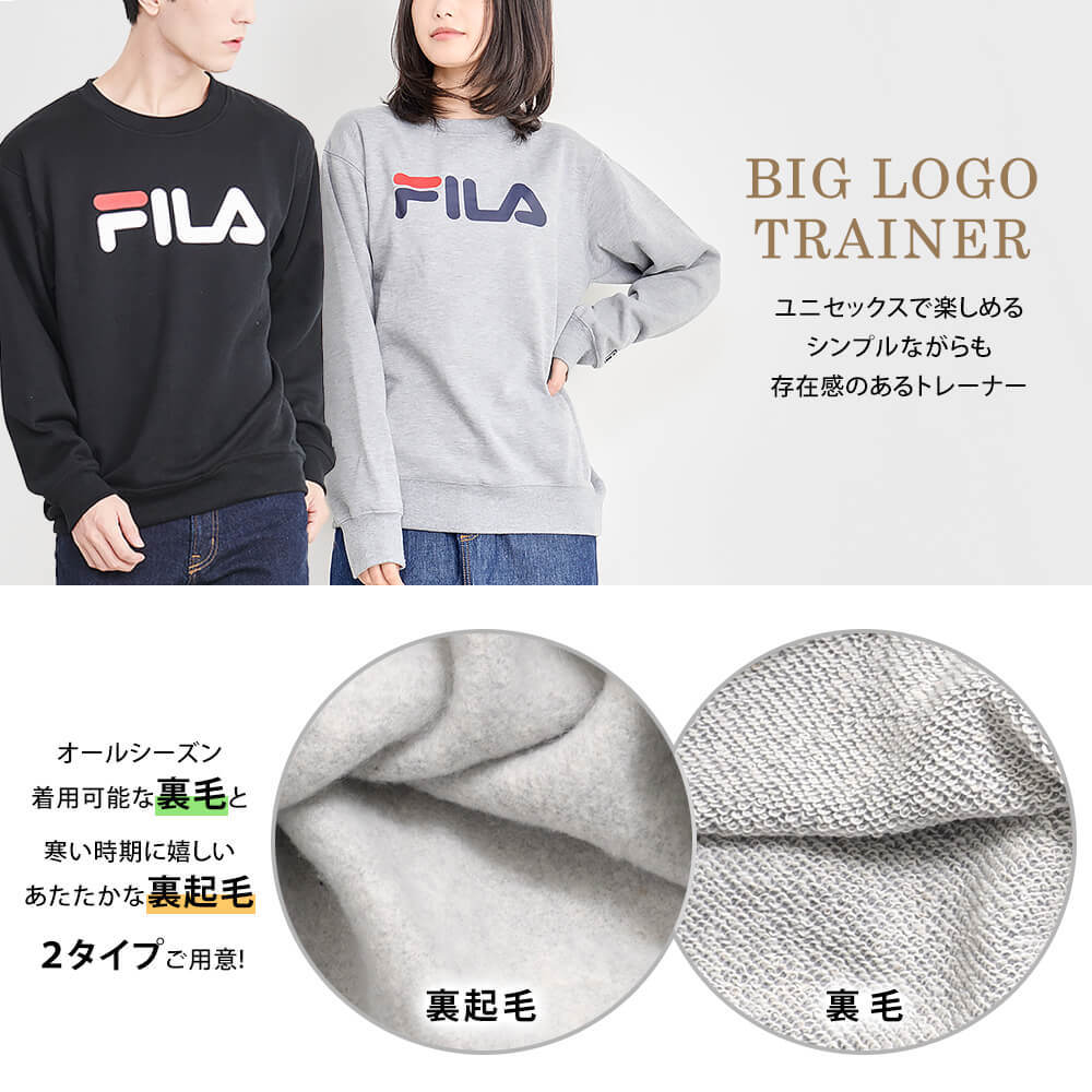 FILA フィラ トレーナー メンズ レディース スウェット 裏起毛 裏毛 長袖 スポーツウェア ホームウェア ルームウェア 部屋着 暖かい  :ac-63104:ナチュラルポット - 通販 - Yahoo!ショッピング