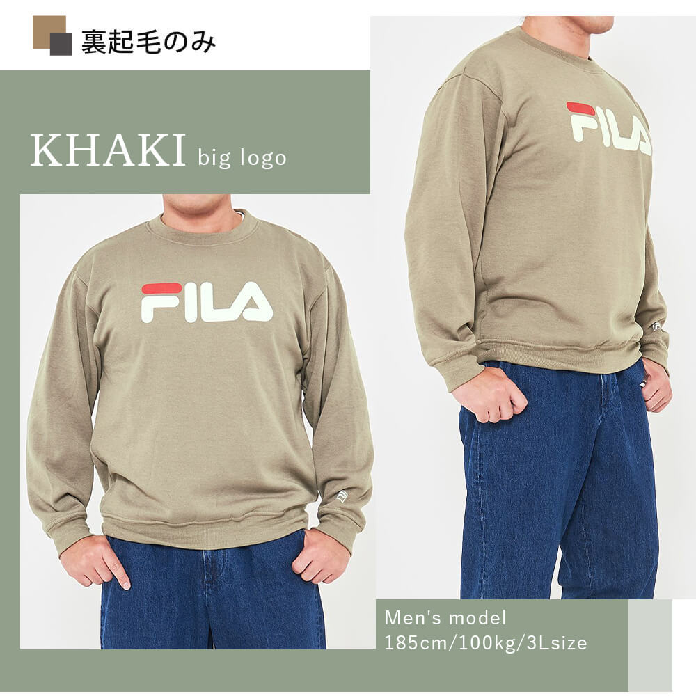 ライン限定クーポン】フィラ FILA トレーナー スウェット 裏毛 裏起毛 メンズ 大きいサイズ 3L スウェット 綿 ブランド outfit  :ac-63141:Karlas カルラス(OUTFIT) - 通販 - Yahoo!ショッピング