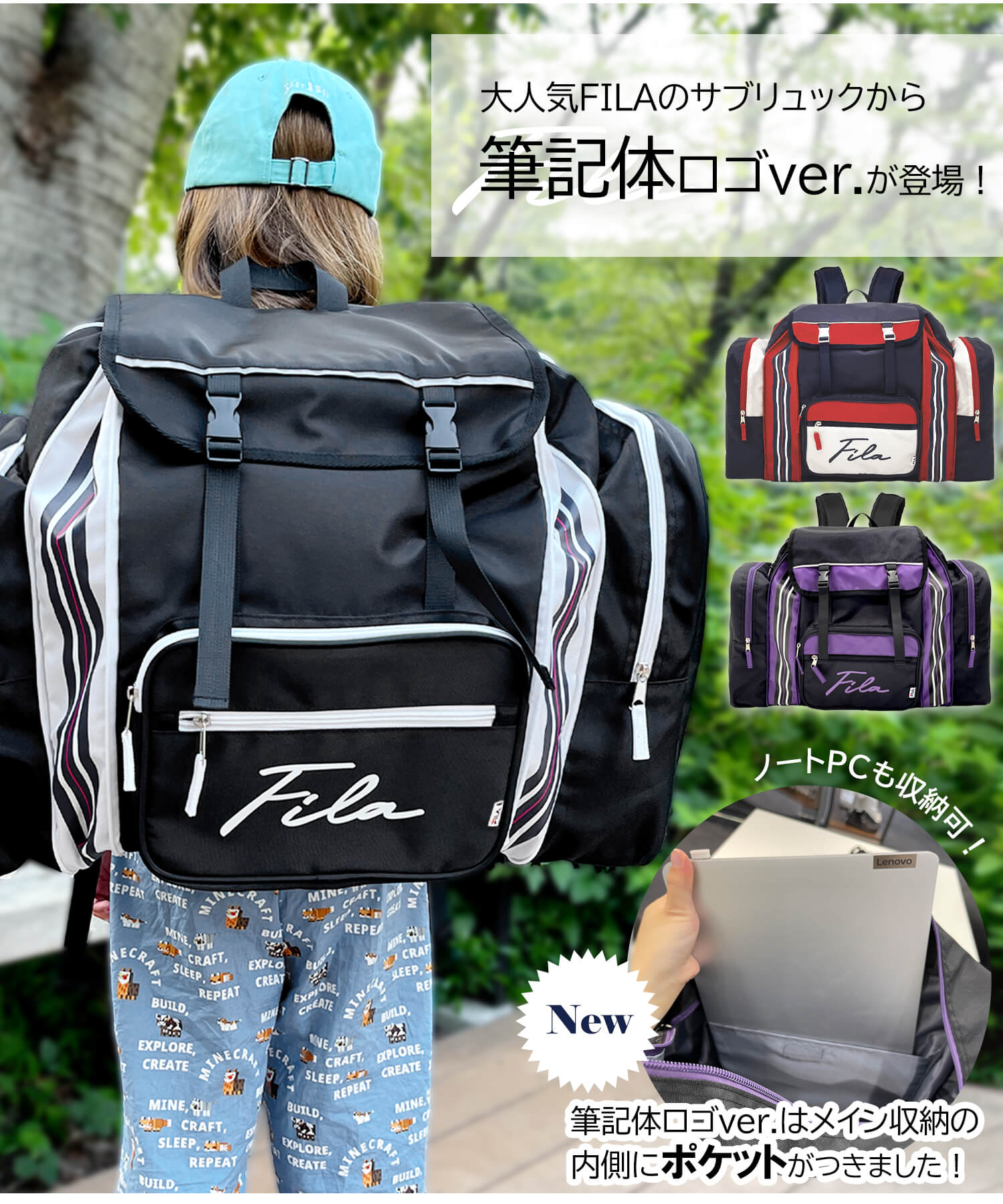 FILA フィラ キッズ リュックサック 修学旅行 大容量 50L サブ