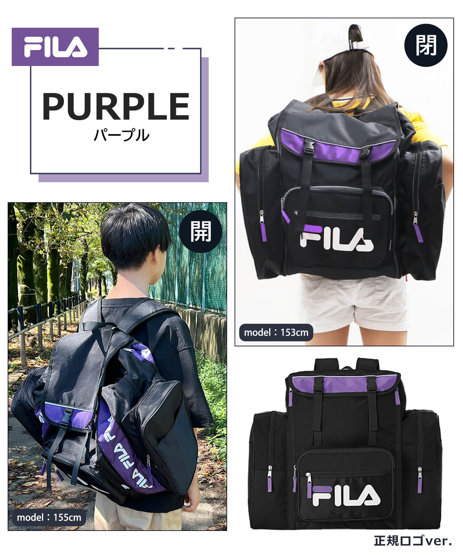 FILA フィラ キッズ リュックサック 修学旅行 大容量 50L サブリュック 林間学校 合宿 キ...