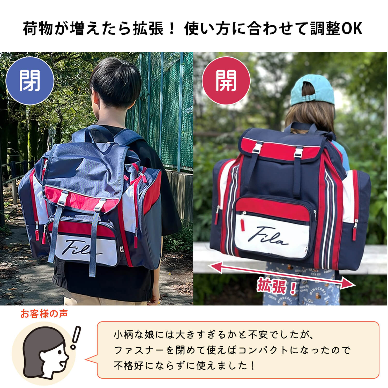 FILA フィラ リュック キッズ 林間学校 修学旅行 大容量 50L