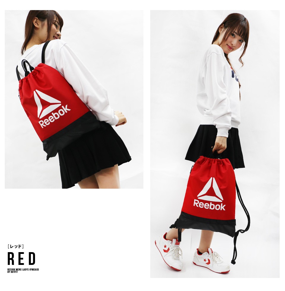 リーボック Reebok ジムサック ナップサック レディース 2WAY