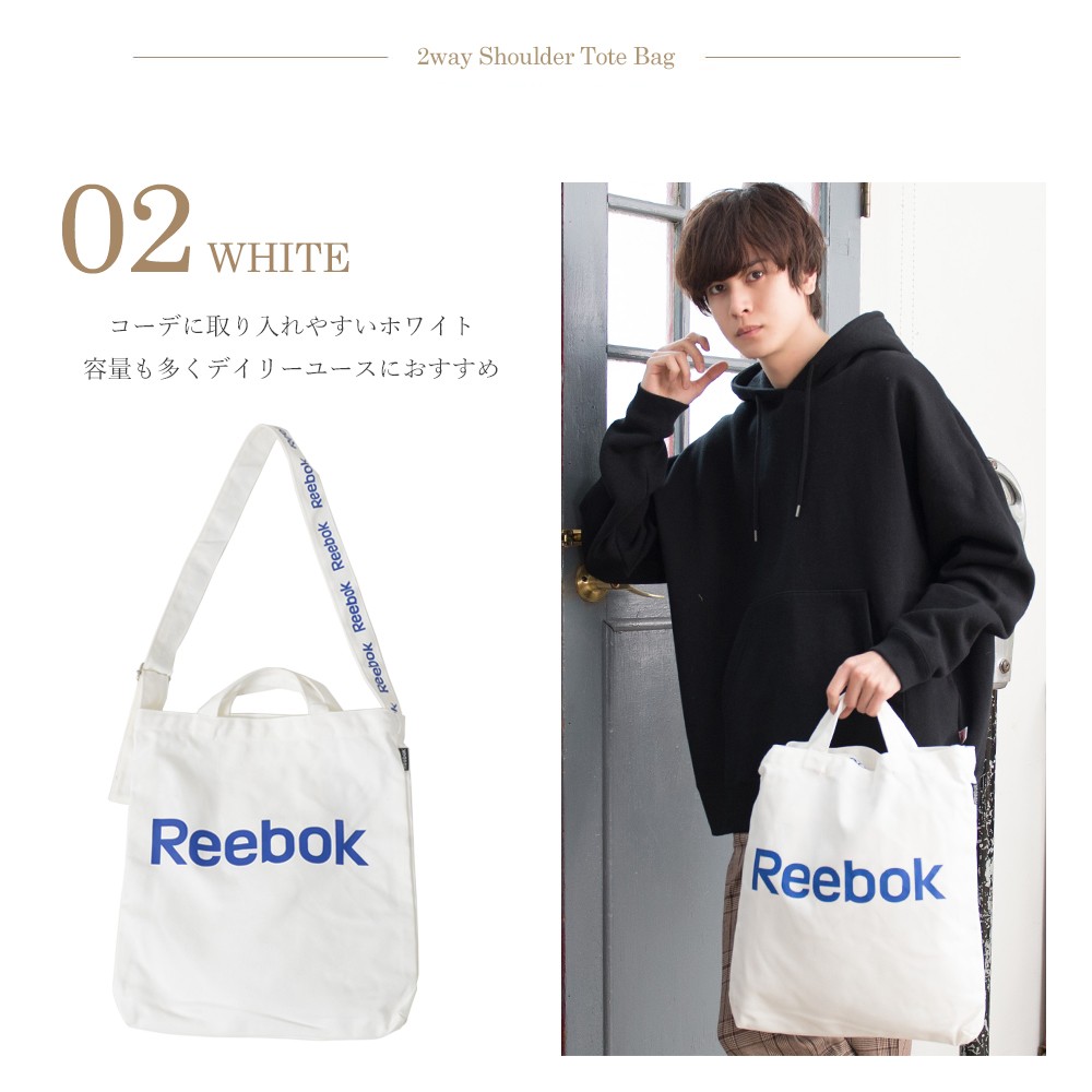 Reebok リーボック トートバッグ 2way ショルダーバッグ レディース メンズ 大容量 バッグ 斜 Arb1028 ナチュラルポット 通販 Yahoo ショッピング