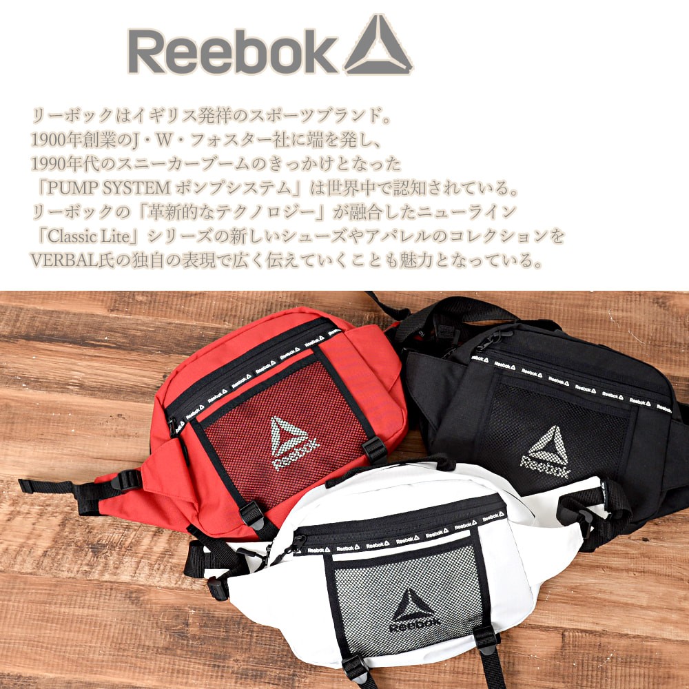 リーボック Reebok ウエストバッグ メンズ レディース ボディバッグ ウエストポーチ ブランド 斜めがけ arb1031 : arb1031 :  Karlas カルラスヤフー店 - 通販 - Yahoo!ショッピング