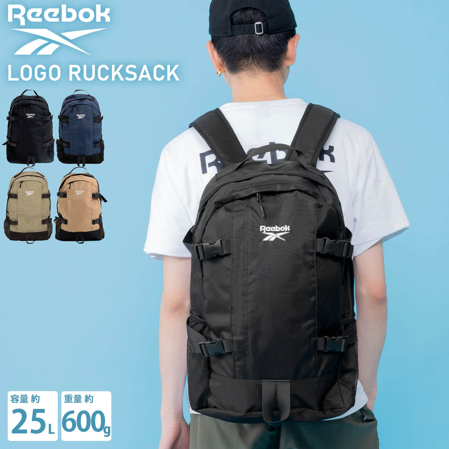 Reebok リーボック リュック 大容量 メンズ レディース 通学