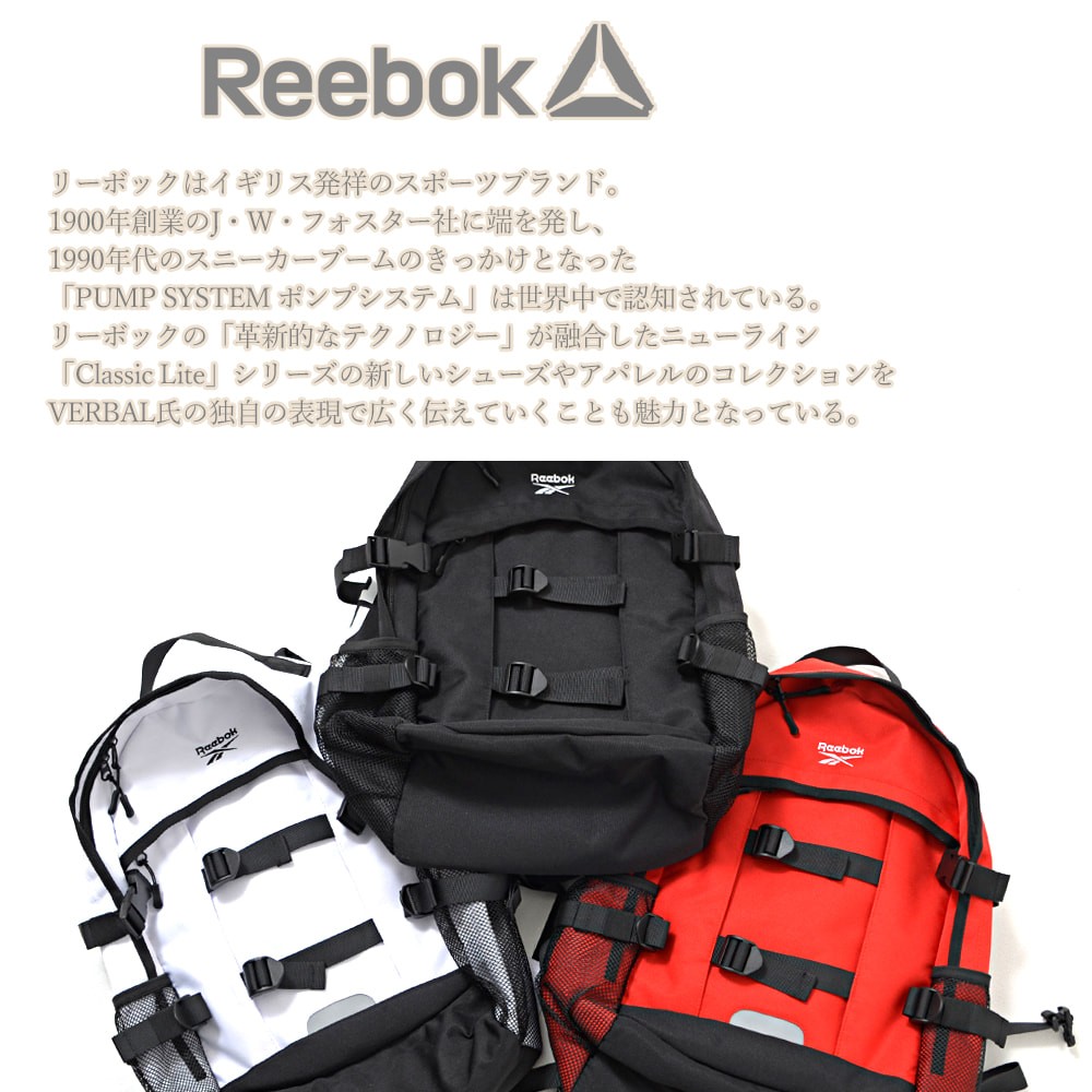 Reebok リーボック リュック メンズ レディース 大容量 バッグ 25L