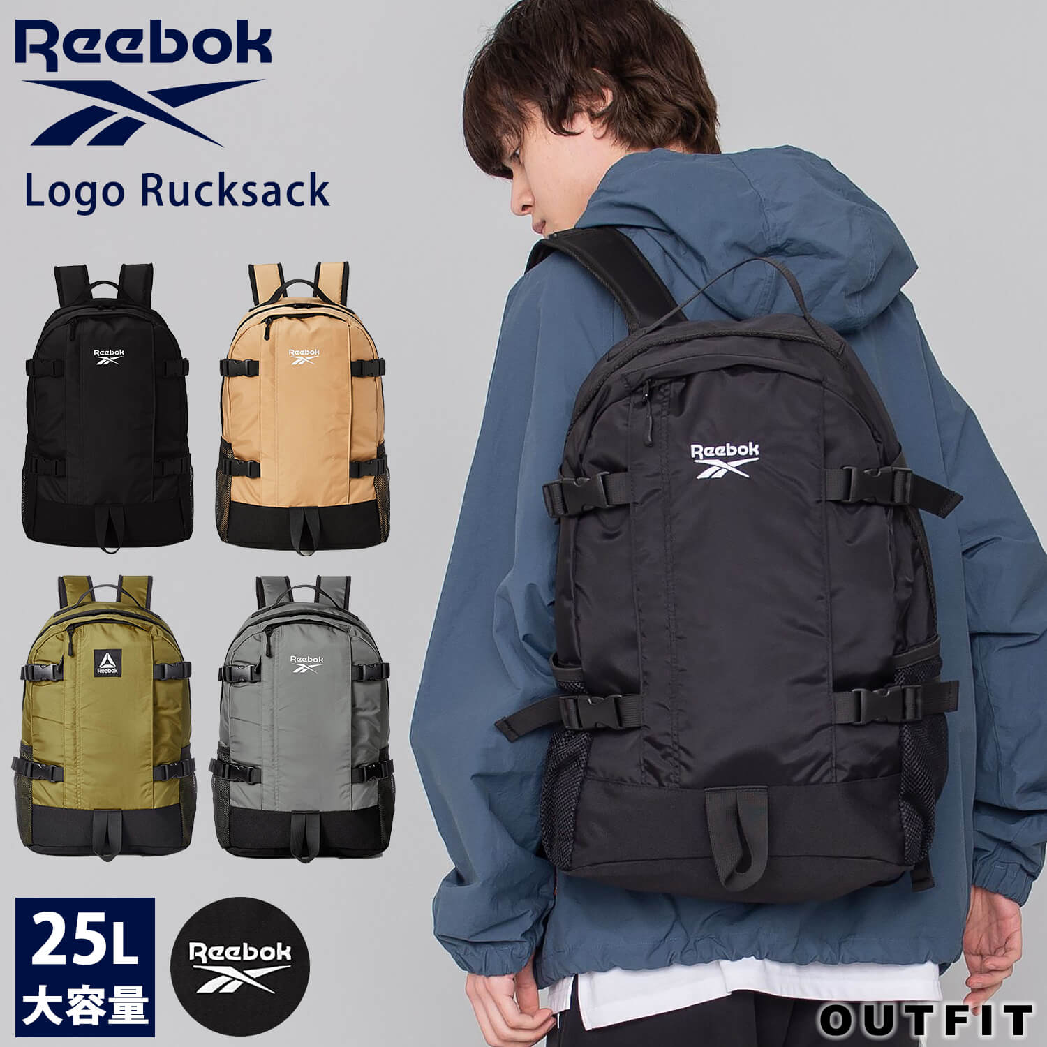 Reebokバックパック25L - スケートボード